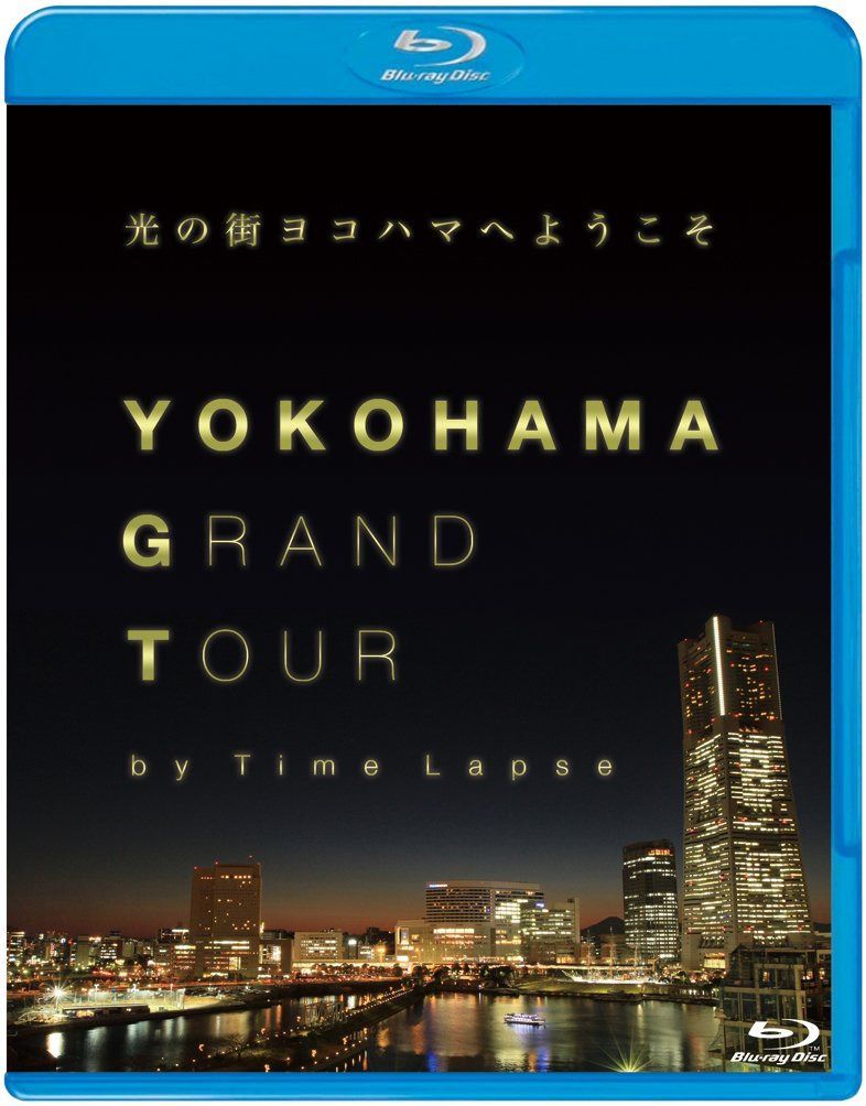 YOKOHAMA GRAND TOUR [Blu-ray]