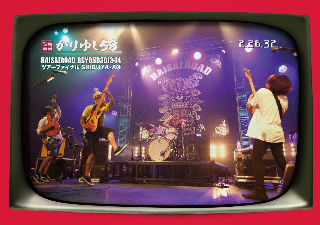 かりゆしテレビその6