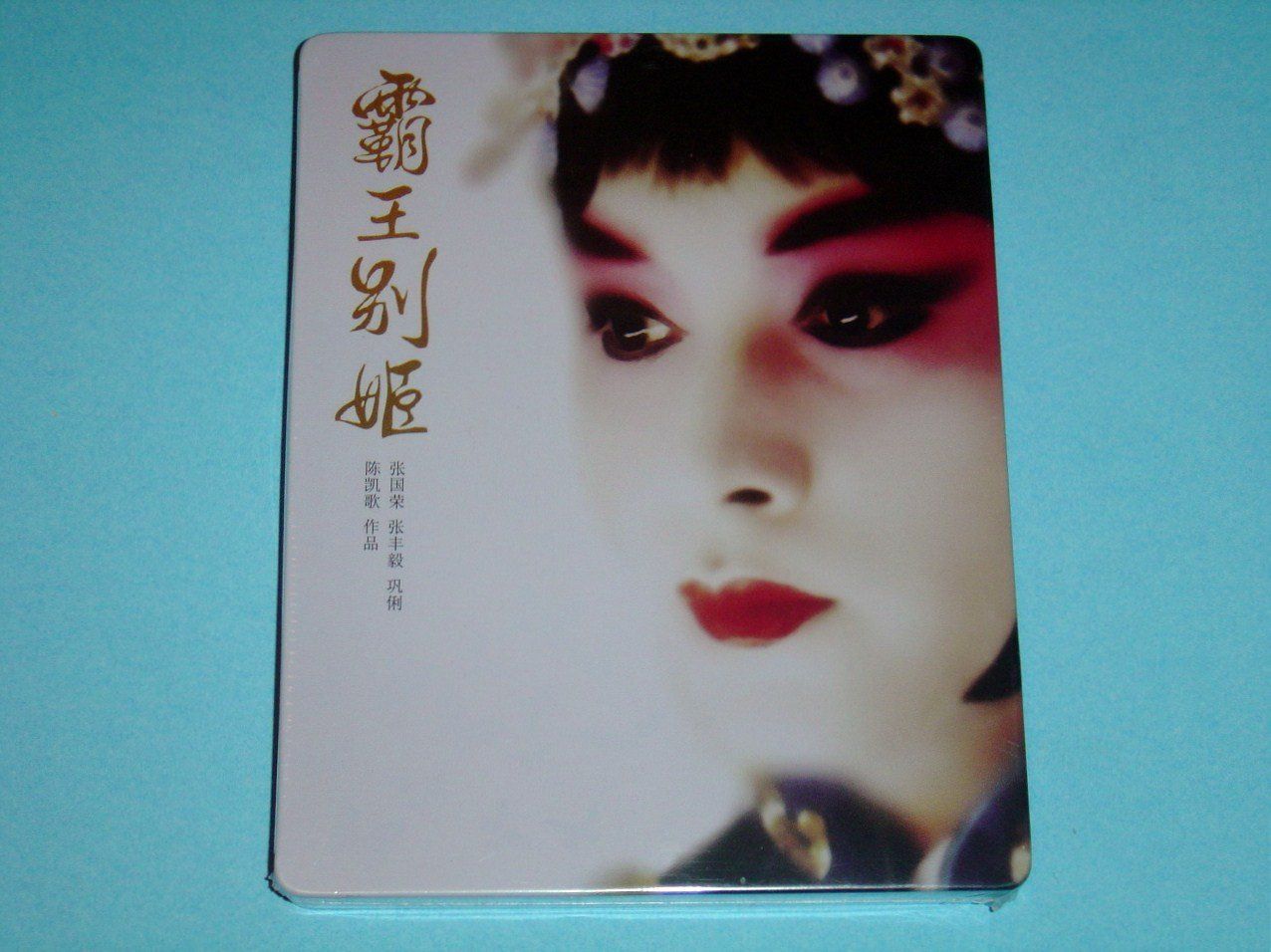 Farewell My Concubine China Blufans Blu-Ray Steelbook Edition Limited to 500 Copies with booklet