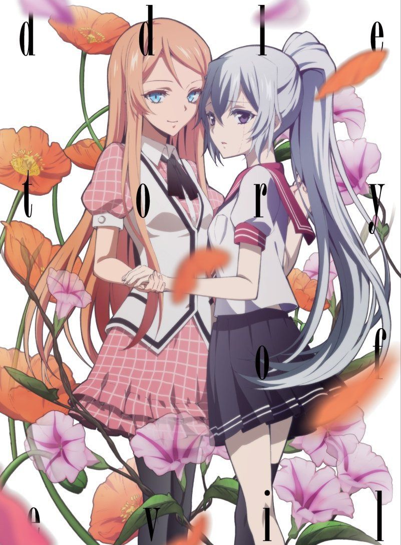 悪魔のリドル Vol.5 [Blu-ray]