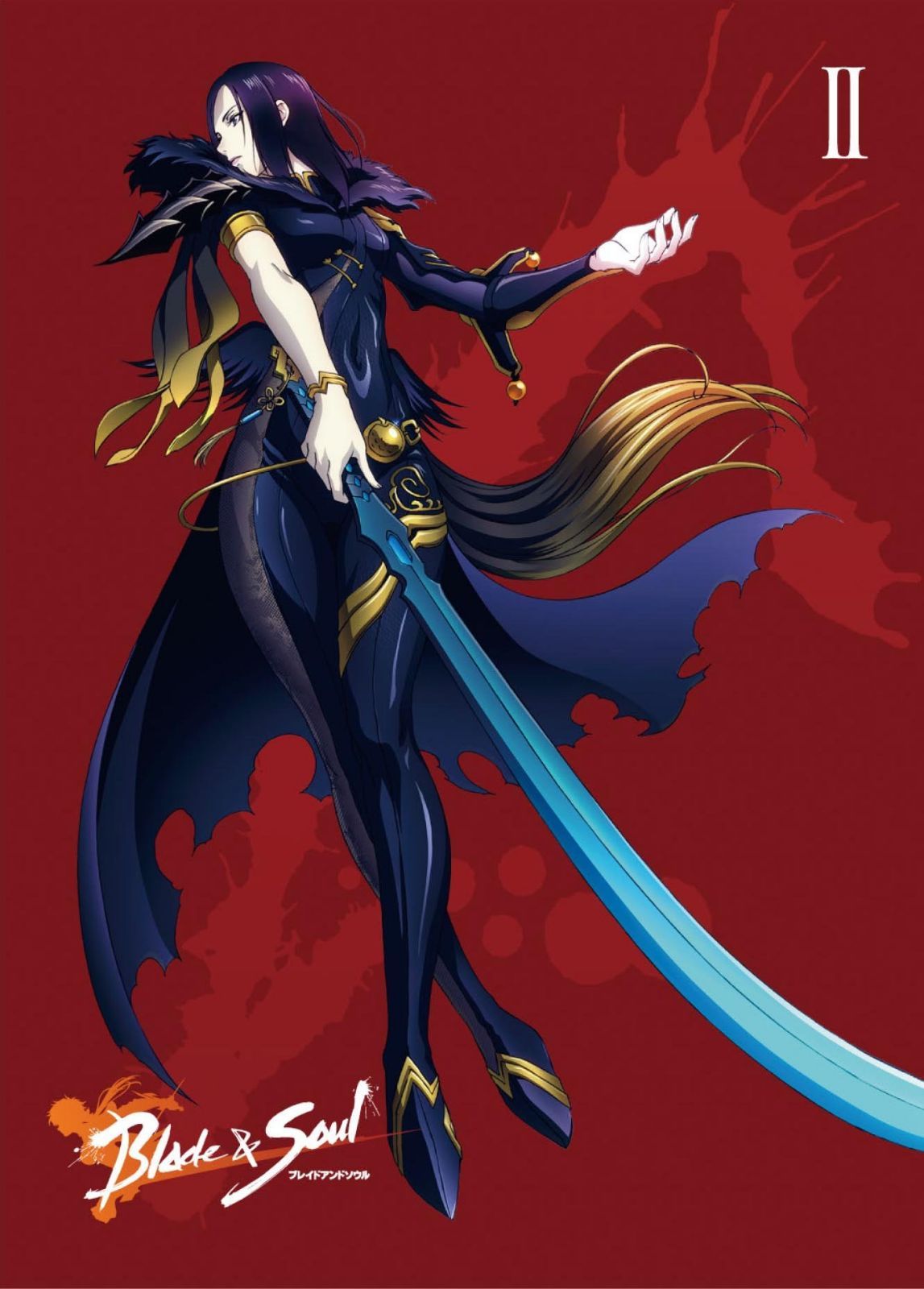 ブレイドアンドソウル 2巻 【初回限定:全巻収納スペシャルBOX付き】 [DVD]