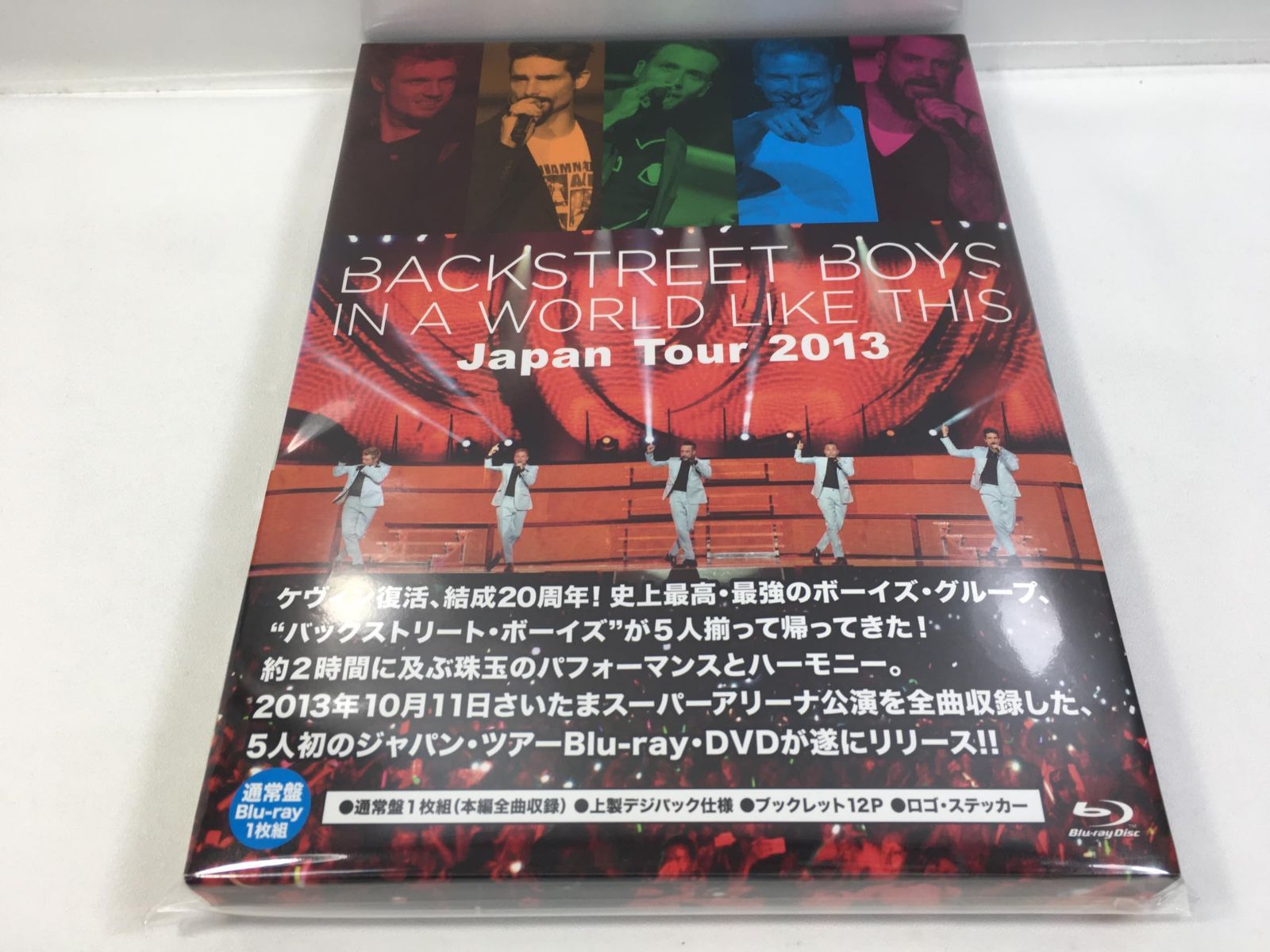 イン・ア・ワールド・ライク・ディス・ジャパン・ツアー2013 [Blu-ray]