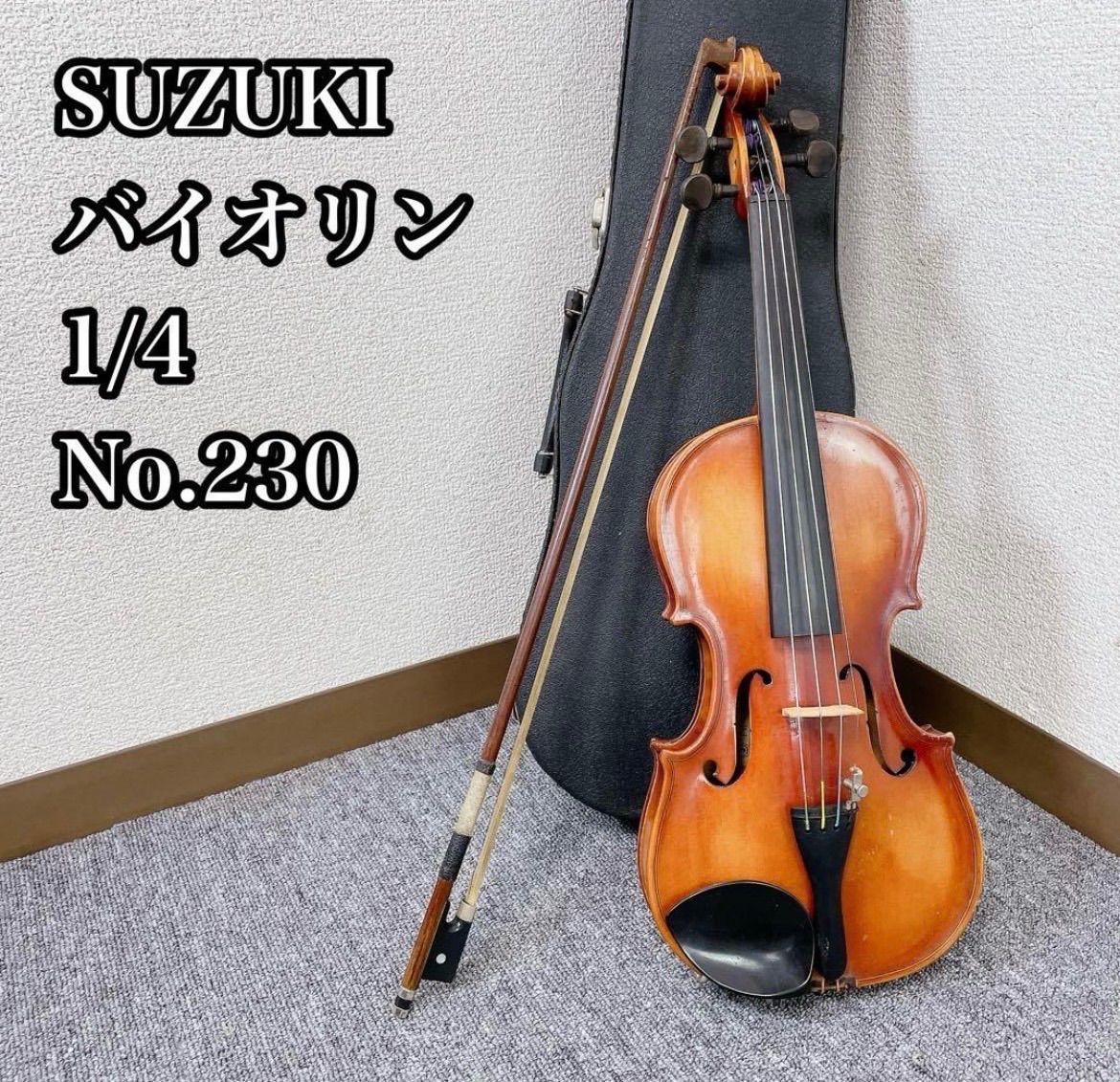 KISO SUZUKI バイオリン 1/4 No230 スズキ - メルカリ