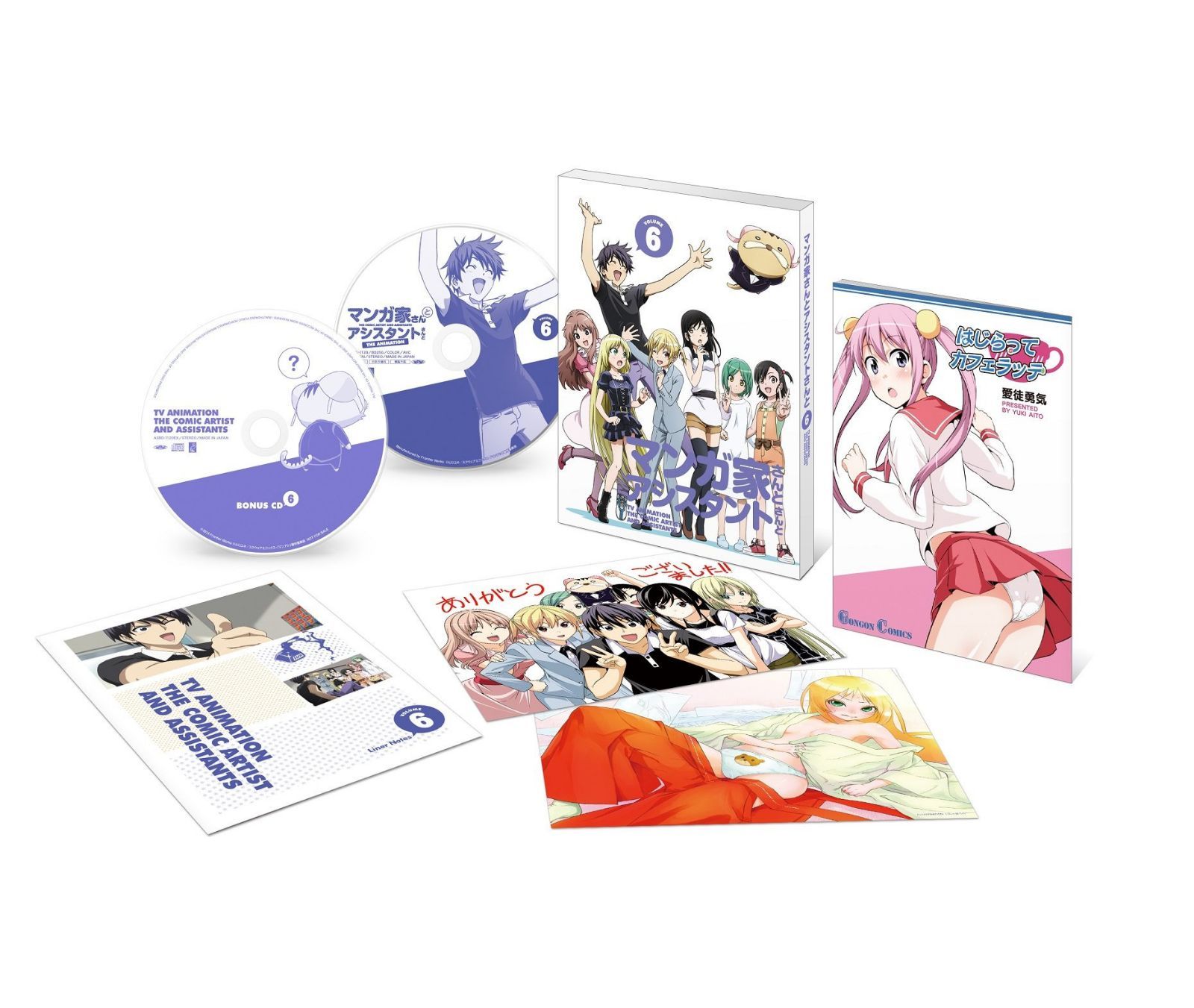 マンガ家さんとアシスタントさんと 第6巻 [Blu-ray]