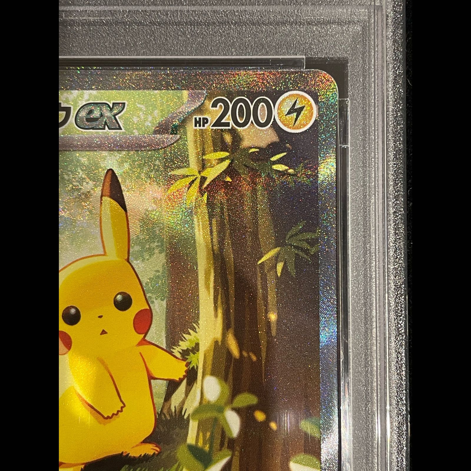 PSA10】 ピカチュウex (SAR仕様) {764/742} [MC/スタートデッキ100