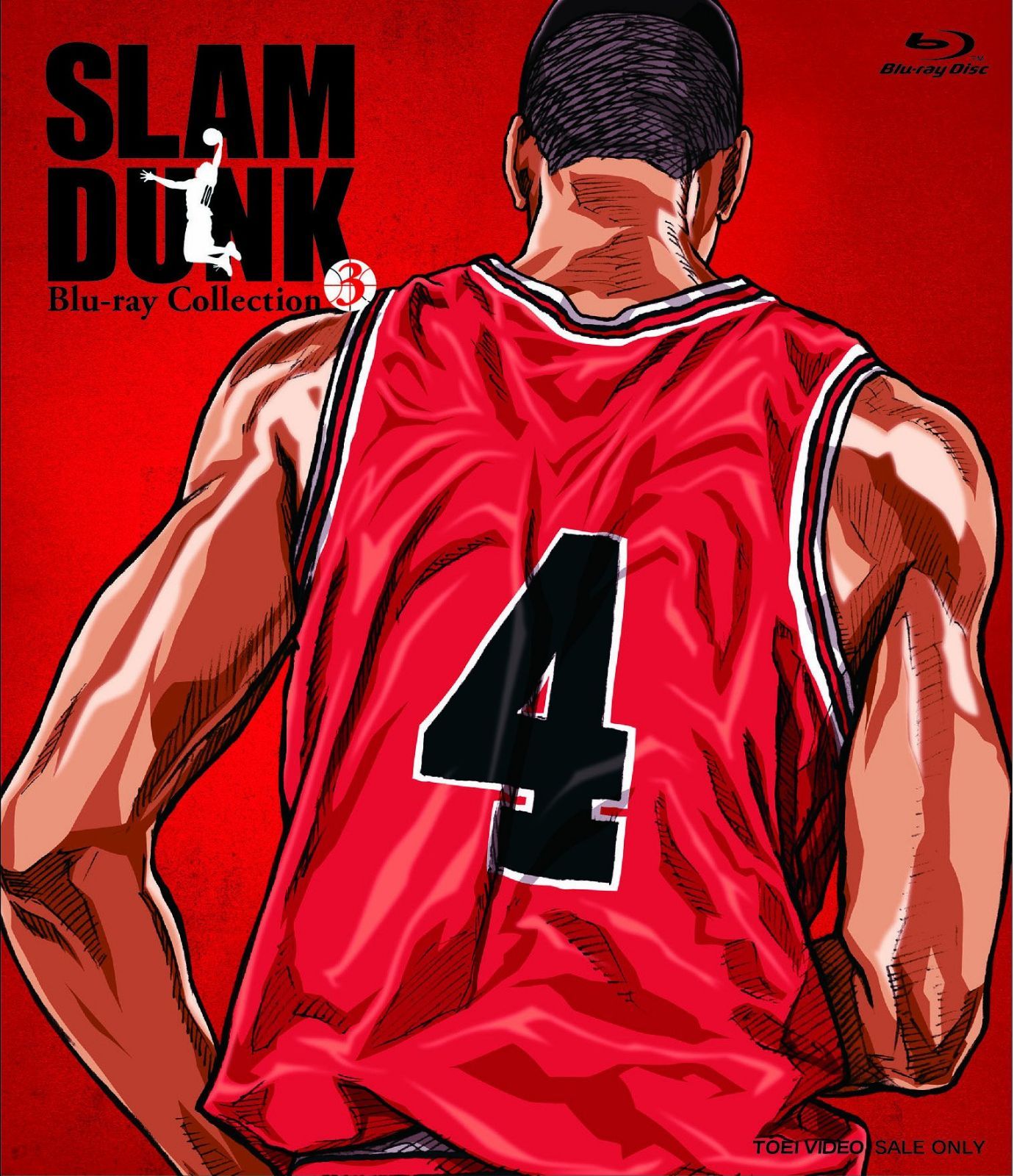 SLAM DUNK Blu-ray Collection VOL.3