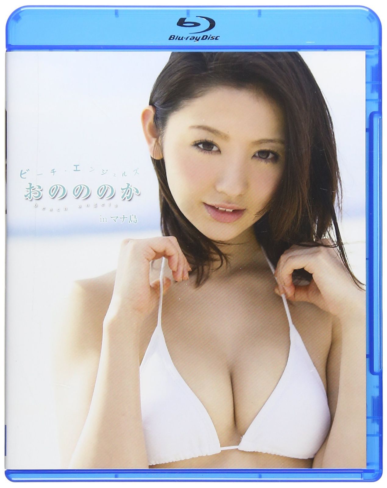 Beach Angels おのののか in マナ島 [Blu-ray]