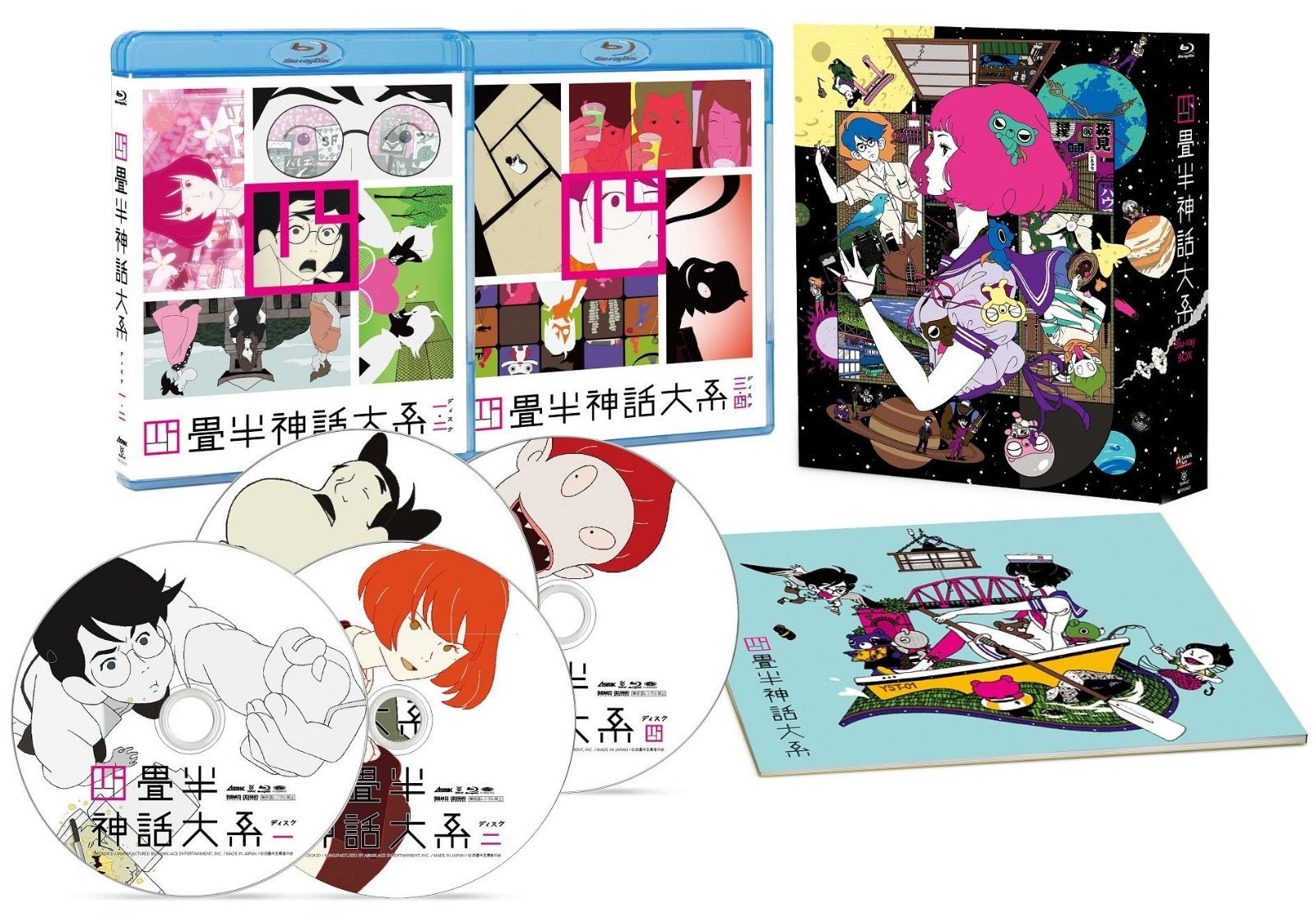四畳半神話大系 Blu-ray BOX