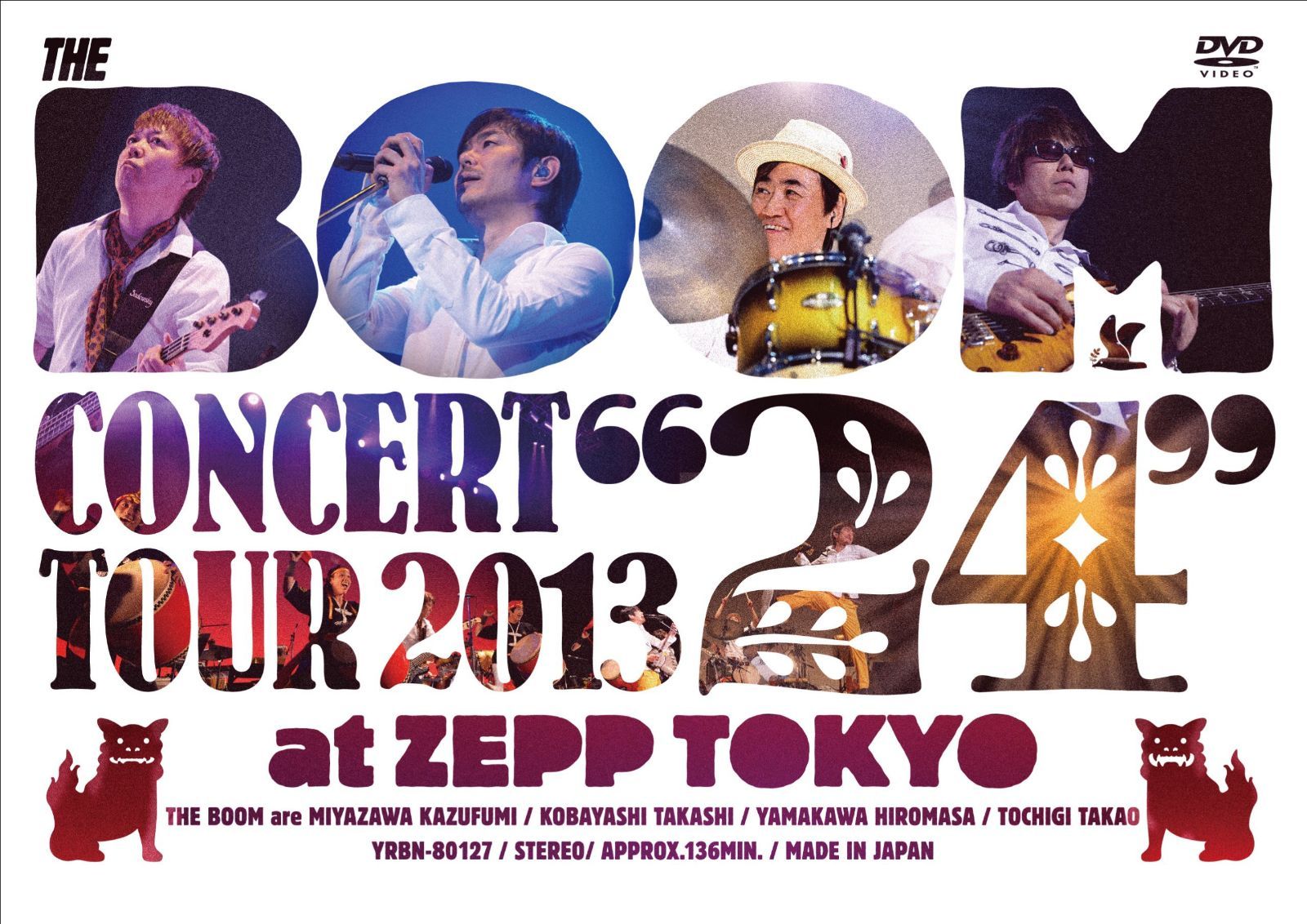 THE BOOM CONCERT TOUR 2013 “24