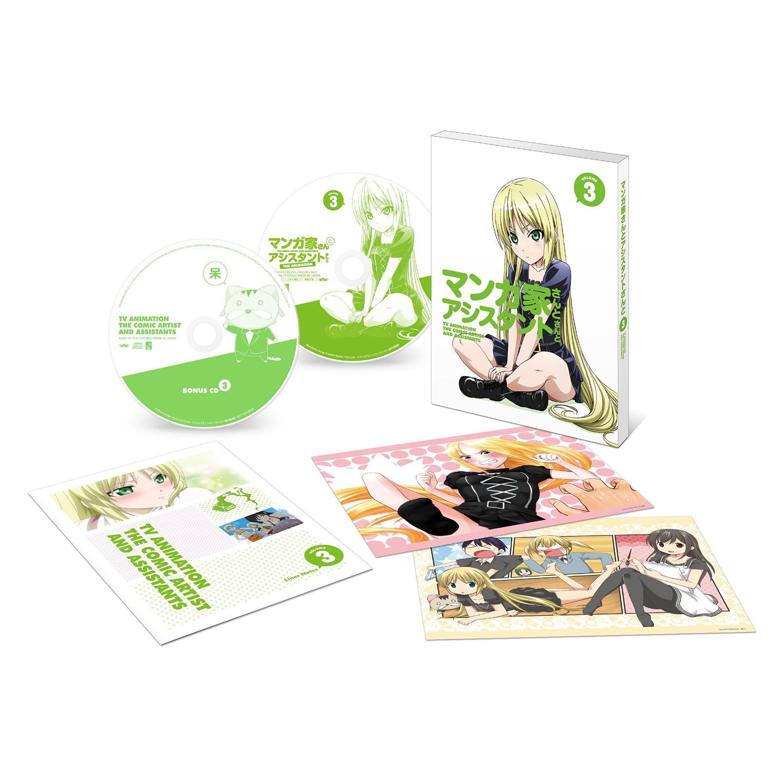 マンガ家さんとアシスタントさんと 第3巻 [DVD]