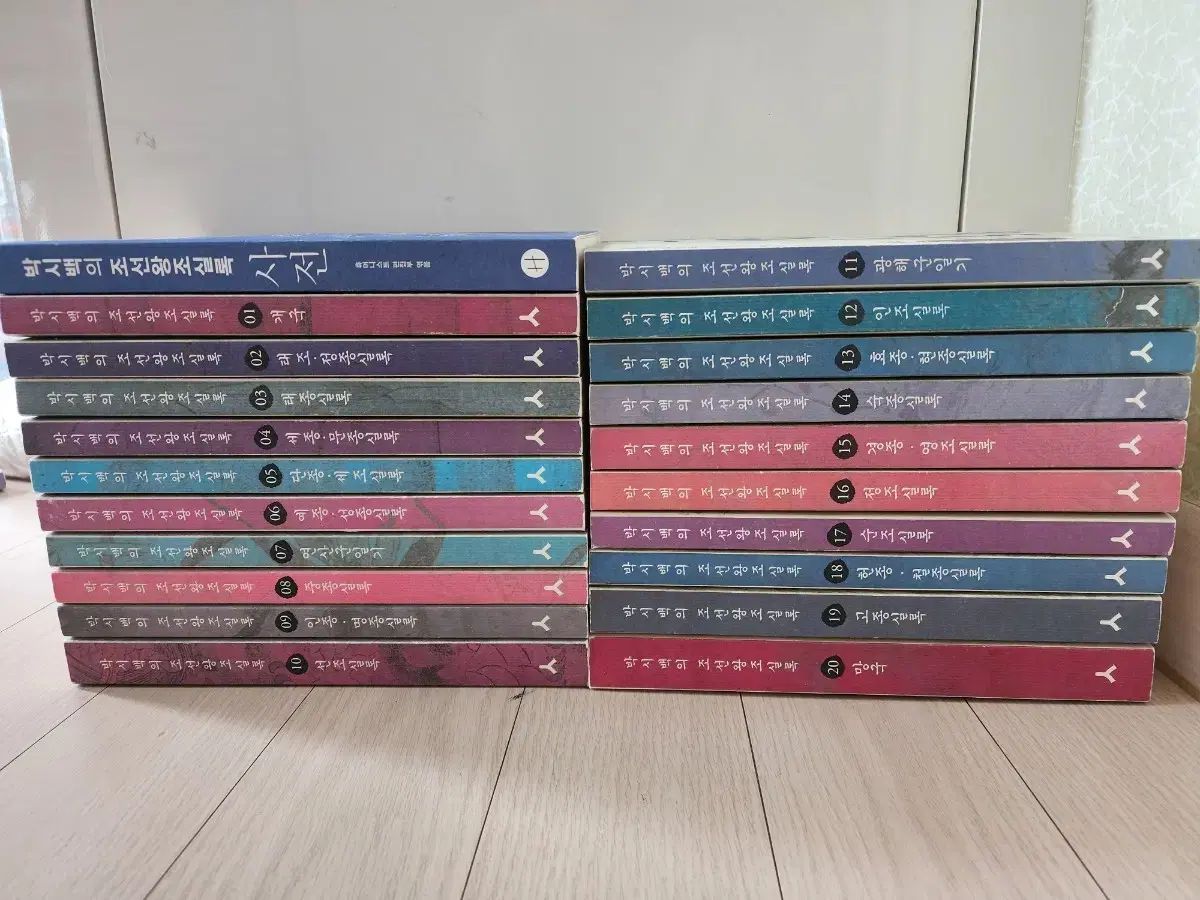 オーバーサイズ・ペクの朝鮮王朝実録 全巻 韓国史 歴史学習 漫画