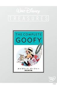 DVD／【ブックレット・三方背ケース付】コンプリート・グーフィー 限定保存版 初回限定生産版