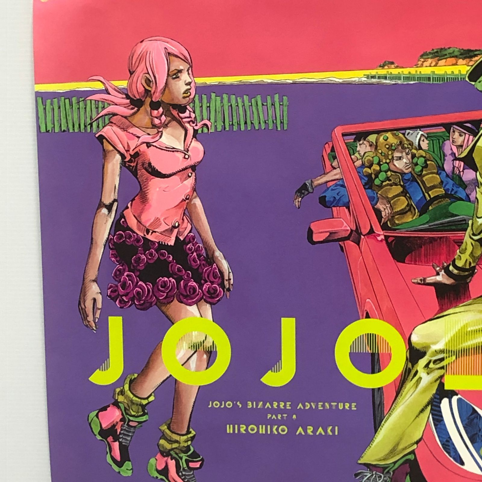 ジョジョの奇妙な冒険 荒木飛呂彦原画展 ジョジョ展 B2ポスター 第8部