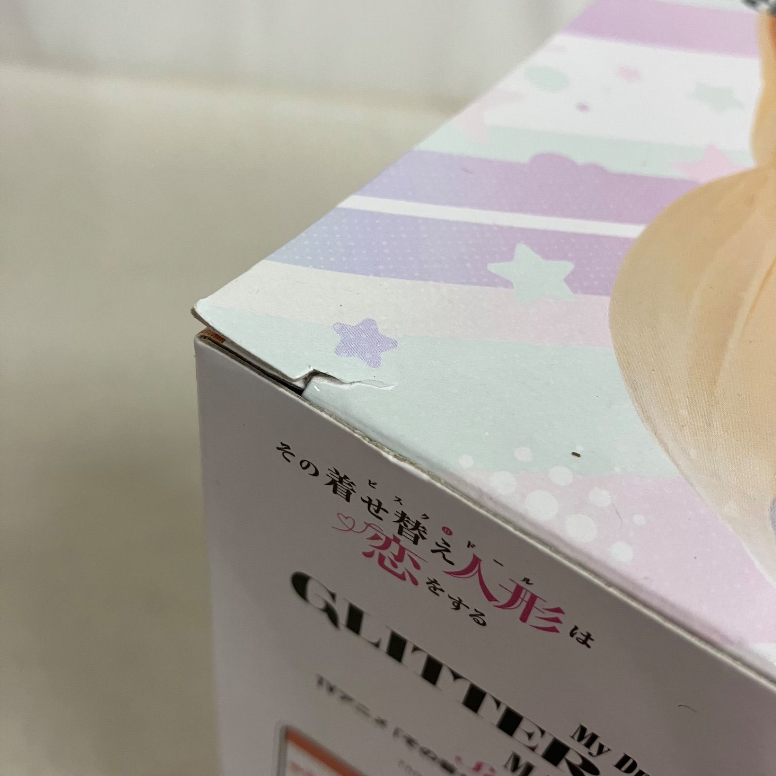 未開封 その着せ替え人形は恋をする GLITTER&GLAMOURS 喜多川海夢 文化 