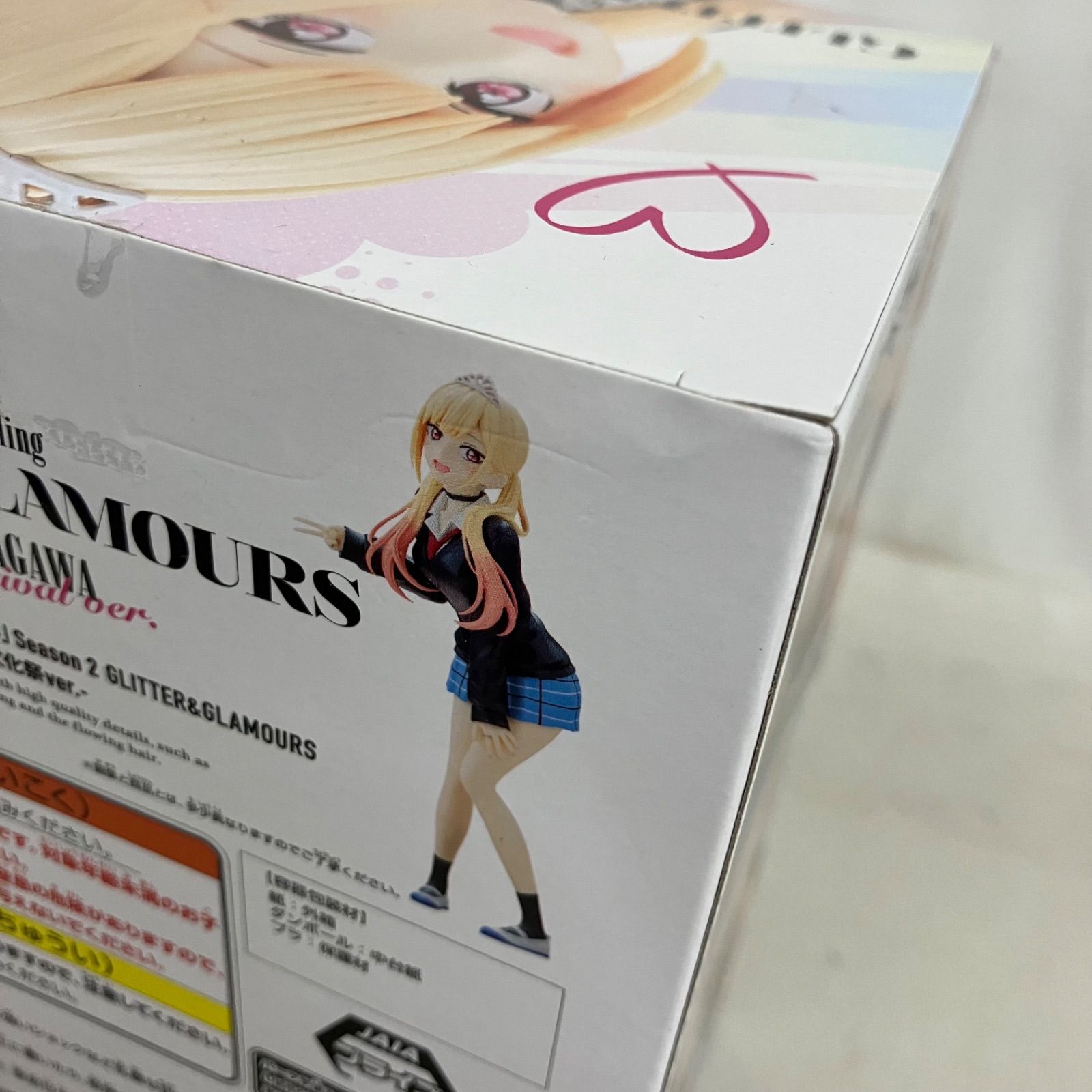未開封 その着せ替え人形は恋をする GLITTER&GLAMOURS 喜多川海夢 文化 