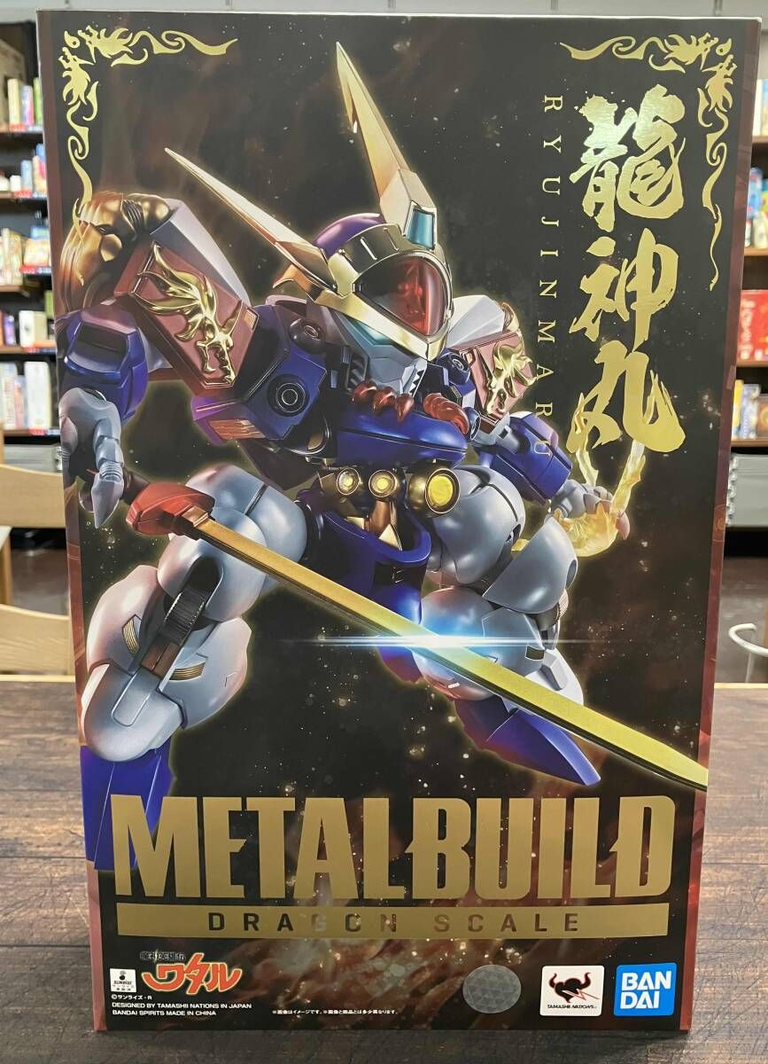 METAL BUILD DRAGON SCALE 龍神丸 魔神英雄伝ワタル