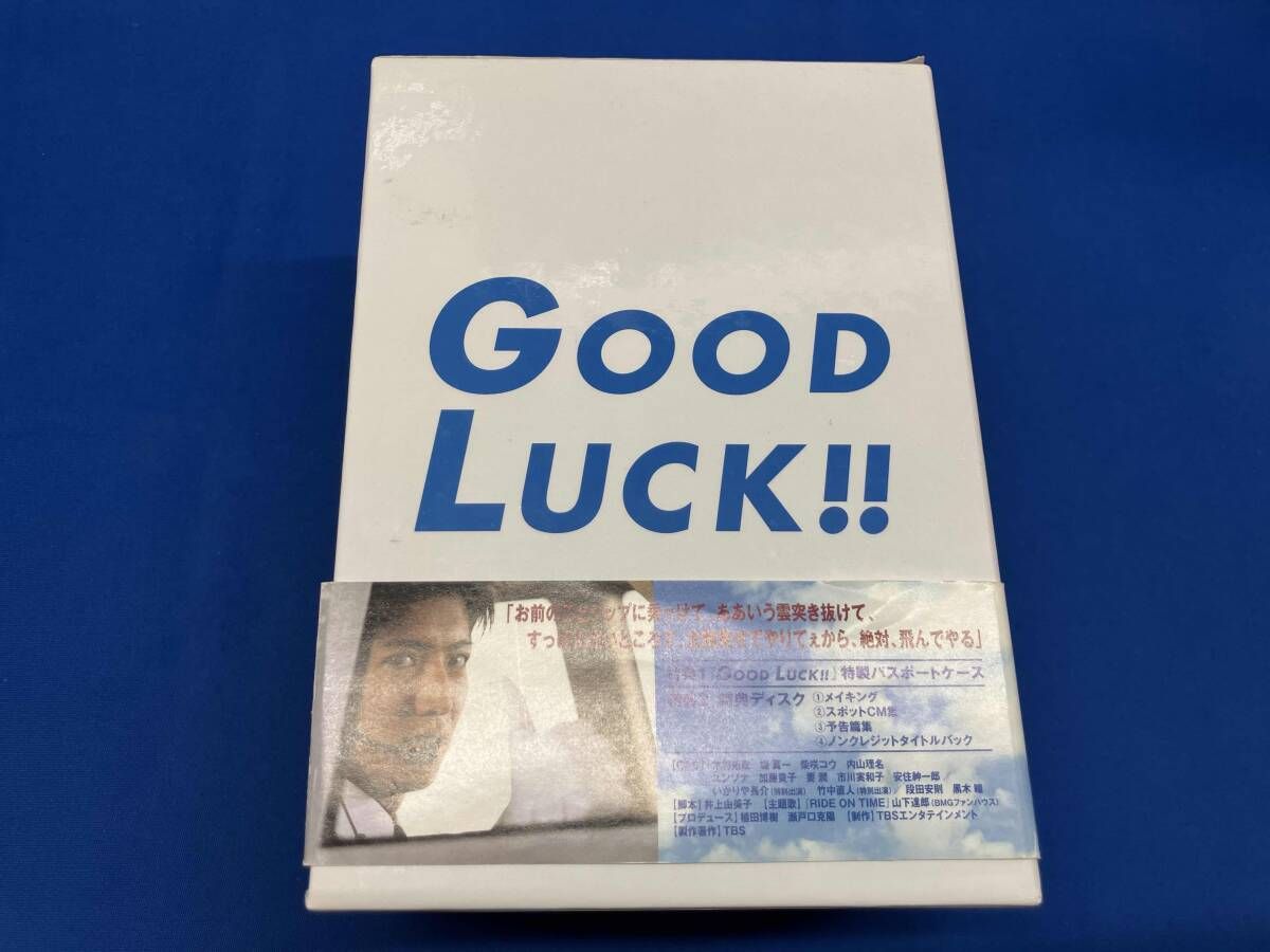 付属品欠品 DVD GOOD LUCK!! BOXセット(初回限定版)