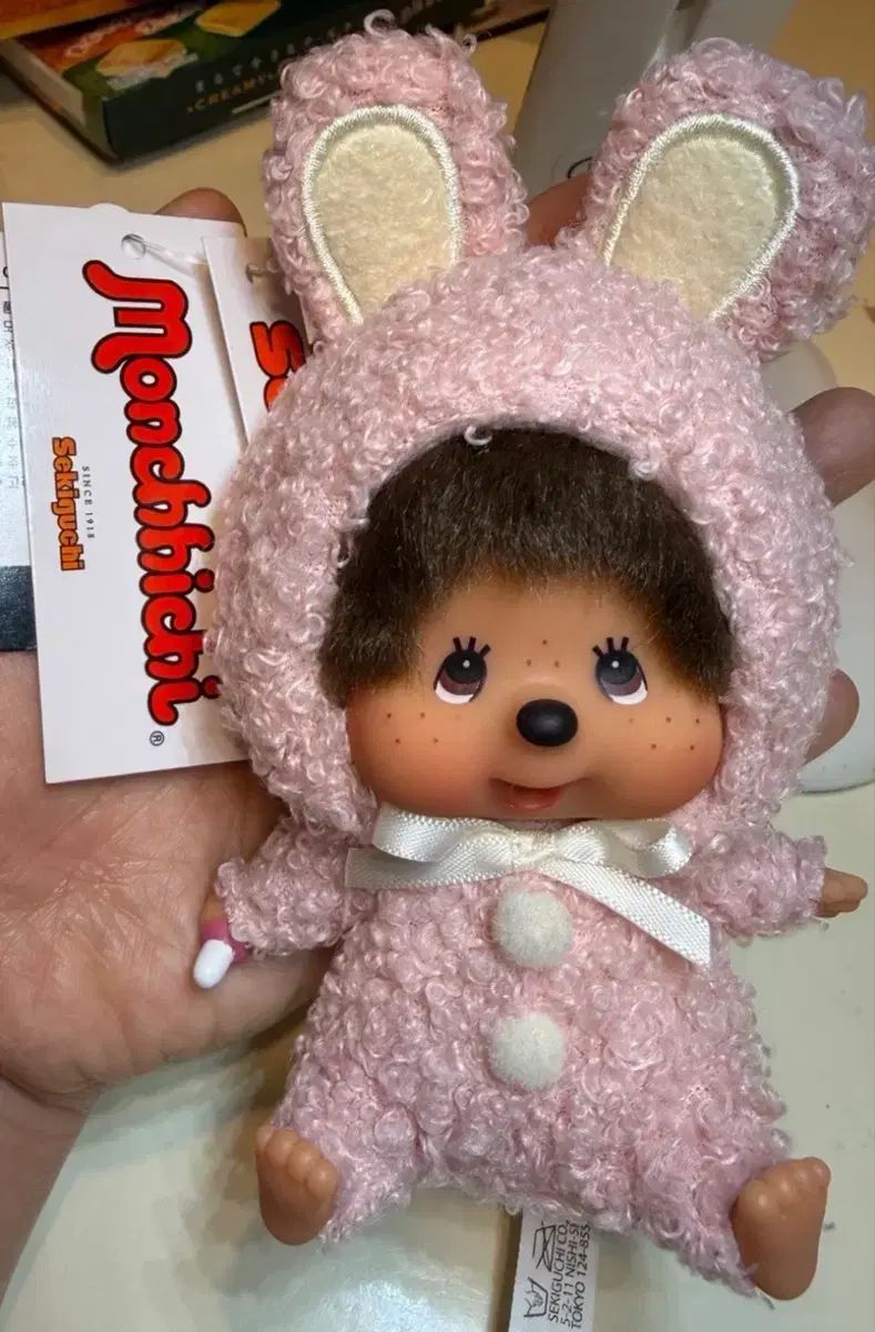 バニー モンチッチ (モコモコ) SS キーホルダー 新品
