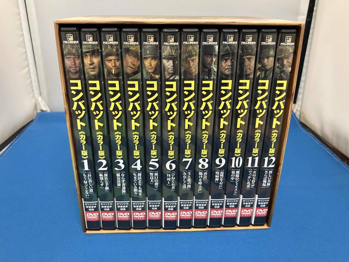 DVD COMBAT!〈カラｰ版〉DVD-BOX