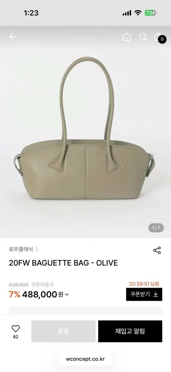 LOW CLASSIC ロウ クラシック バゲット バッグ