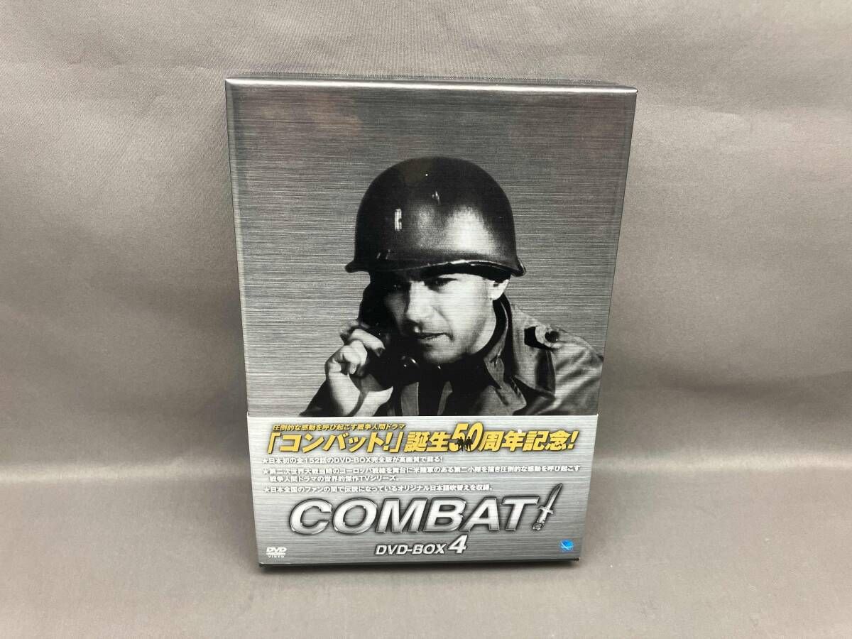 DVD コンバット! DVD-BOX4