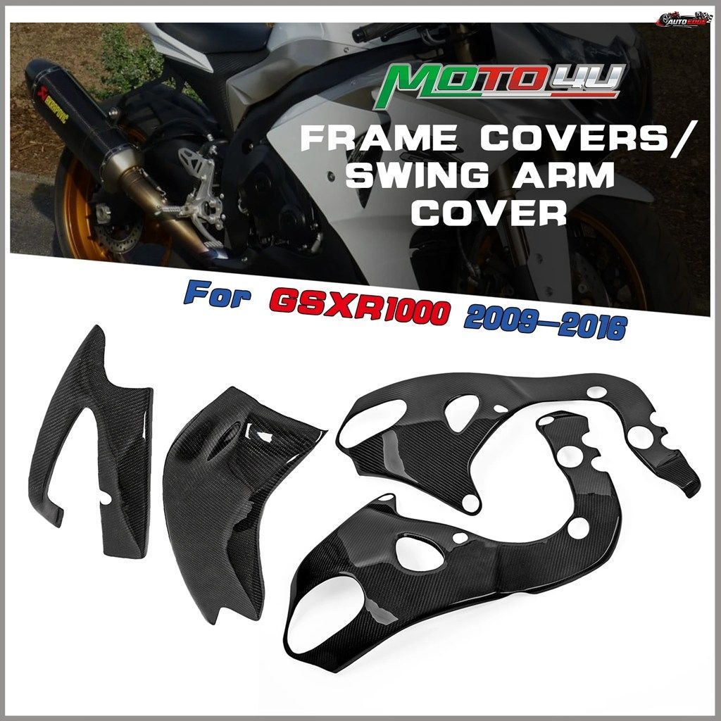 スズキ GSXR1000 2009 - 16 用 カーボンファイバー製フレームカバーおよびスイングアームカバー