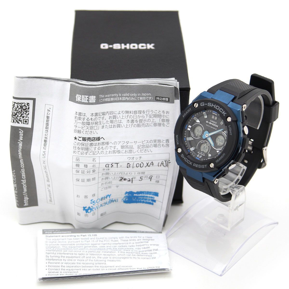 美品 】CASIO カシオ 腕時計 G-SHOCK G-STEEL Gショック Gスチール GST 
