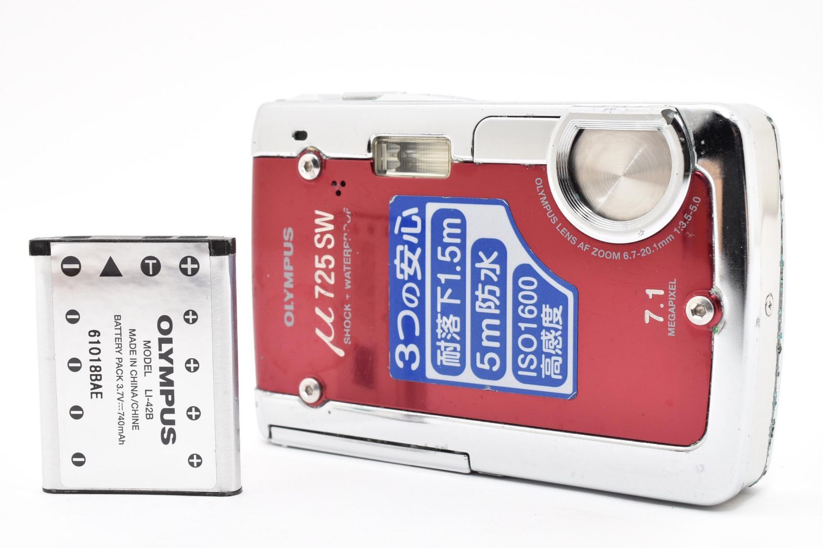 7057 【難あり品(ジャンク）】 Olympus Μ 725 Sw Compact Digital