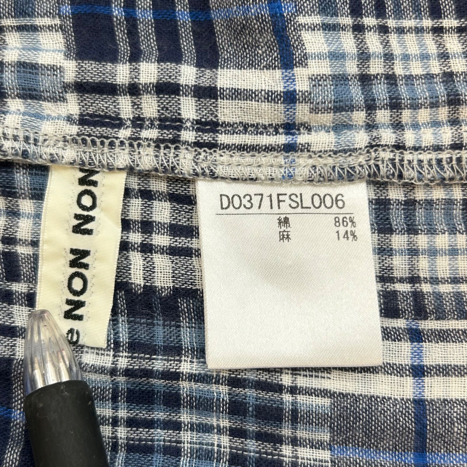 mademoiselle NON NON マドモアゼルノンノン チェック柄 フレア