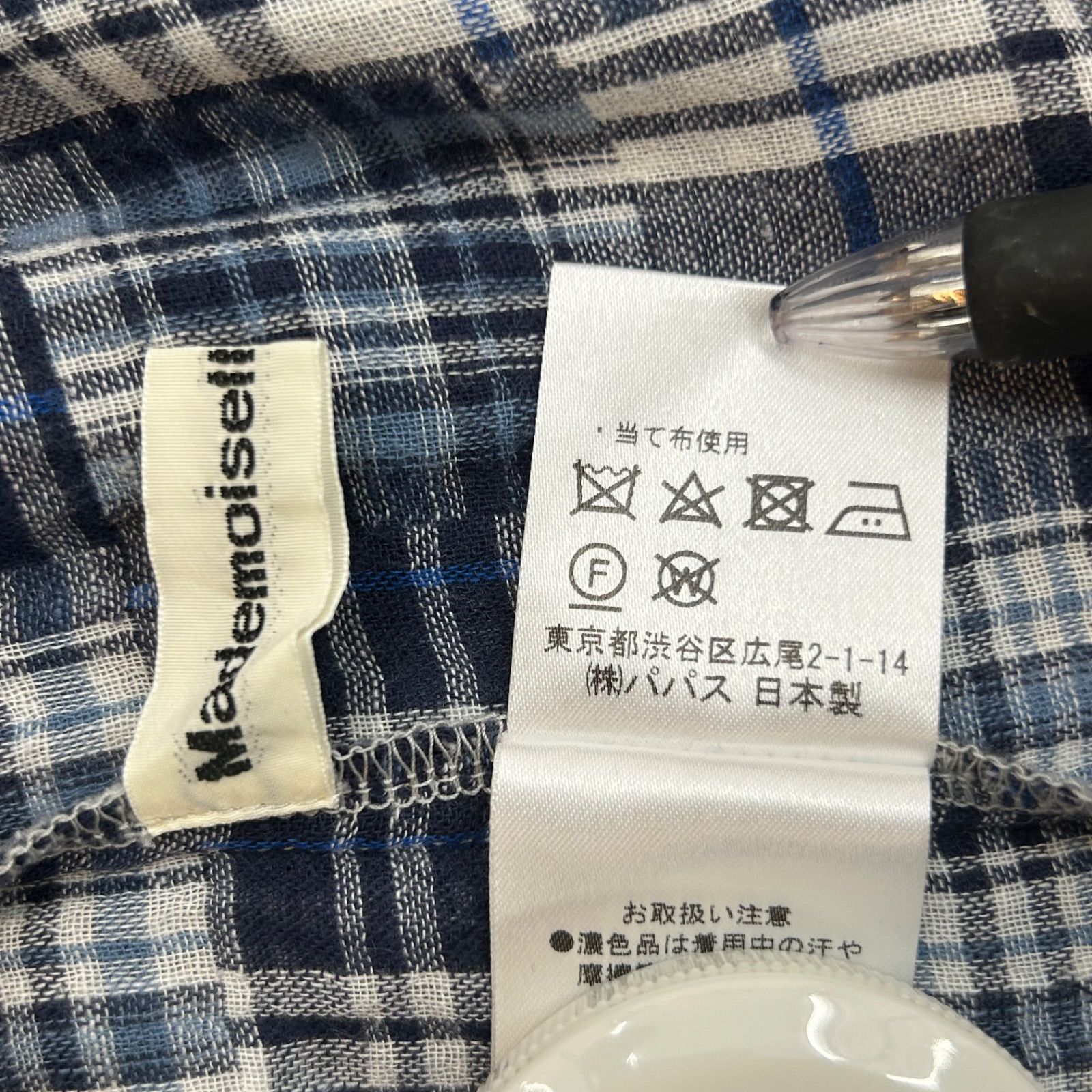 mademoiselle NON NON マドモアゼルノンノン チェック柄 フレア