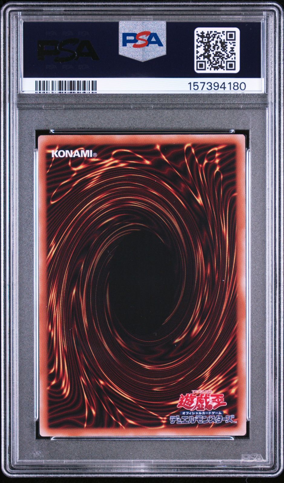 PSA10】黒魔道のカーテン ウルトラ OF LOCH-JP003 オーバーフレーム