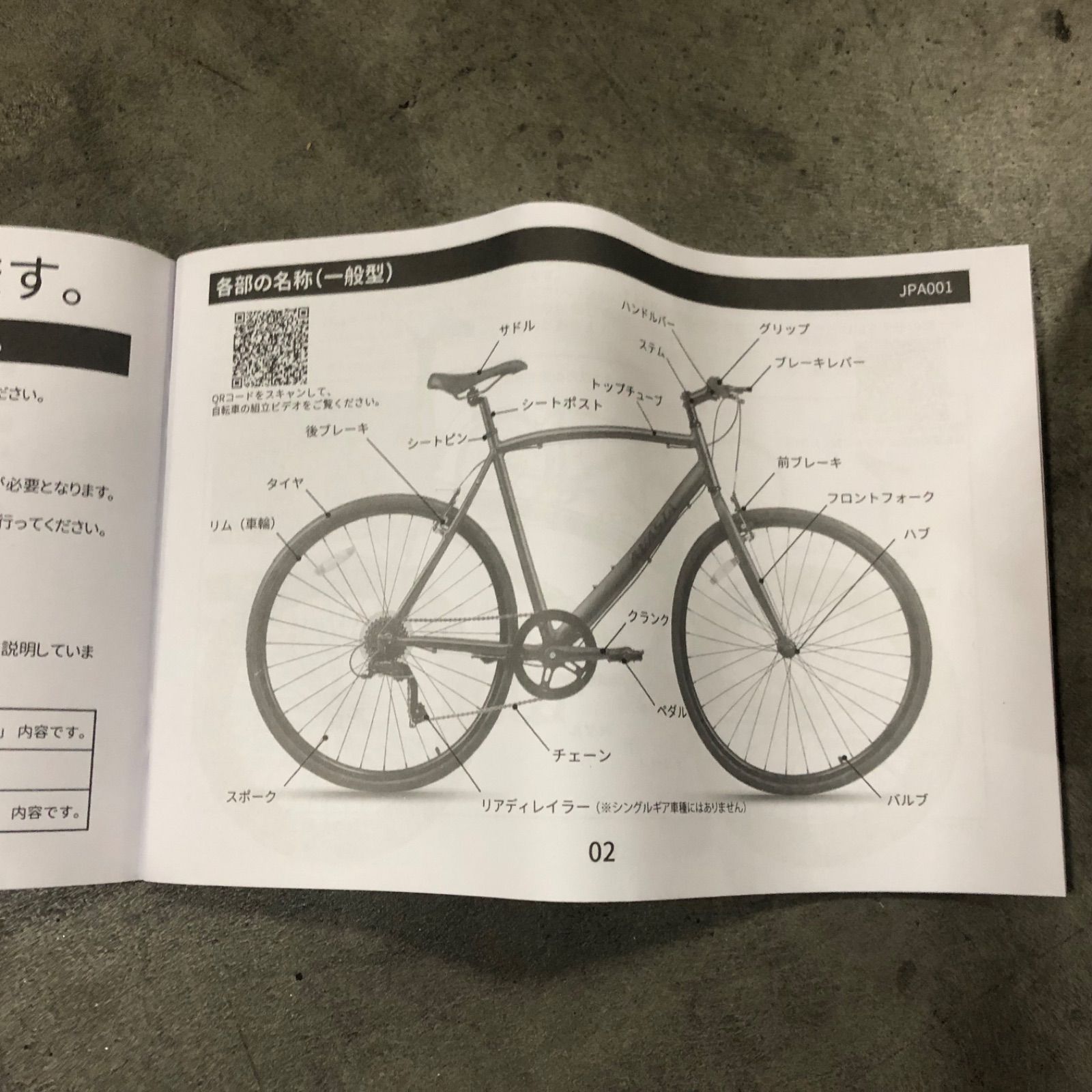自転車本体 AVASTA Neptune 380mm AVASTA Neptune Sサイズ 380mm ホワイト - メルカリ