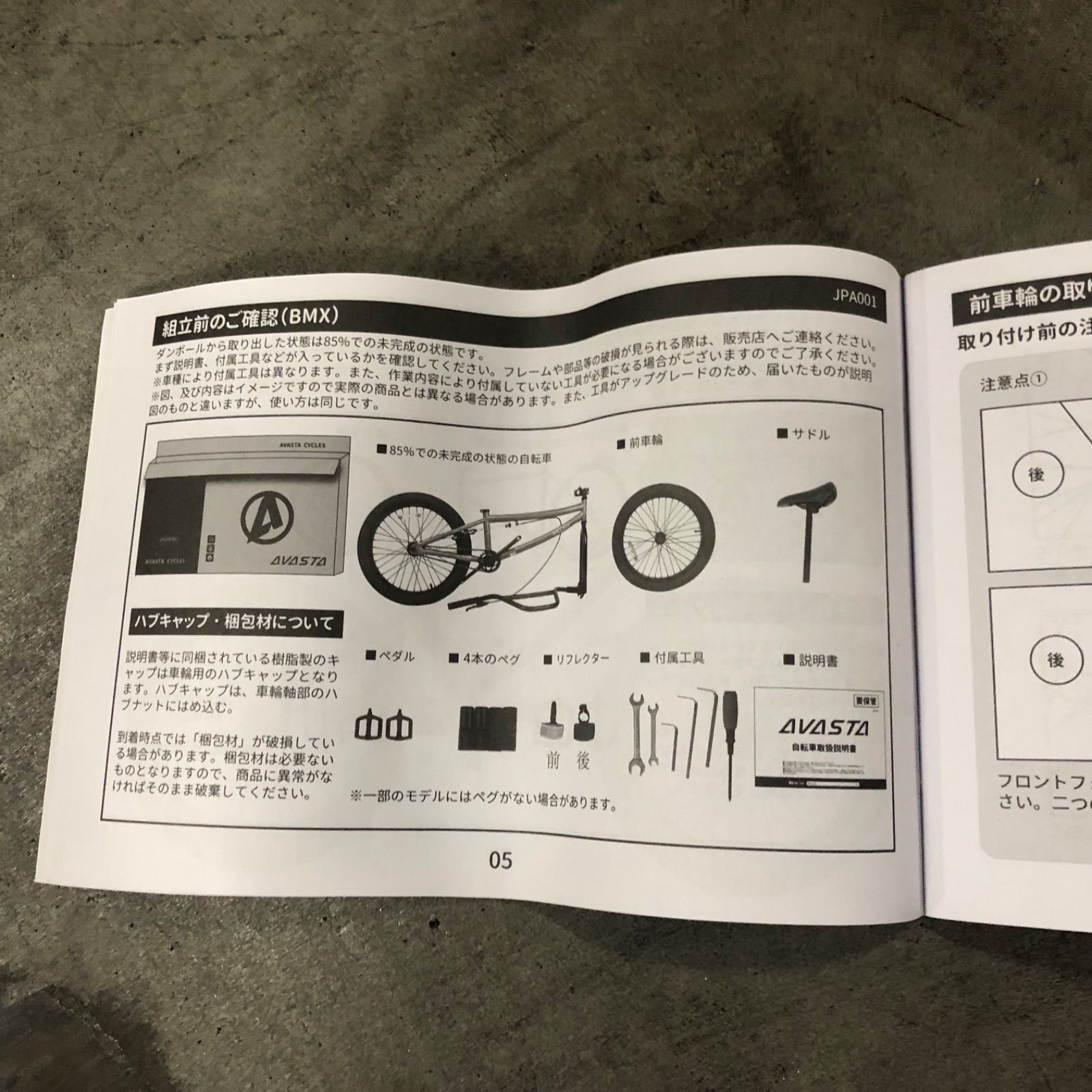 AVASTA Neptune Sサイズ 380mm ホワイト - メルカリ