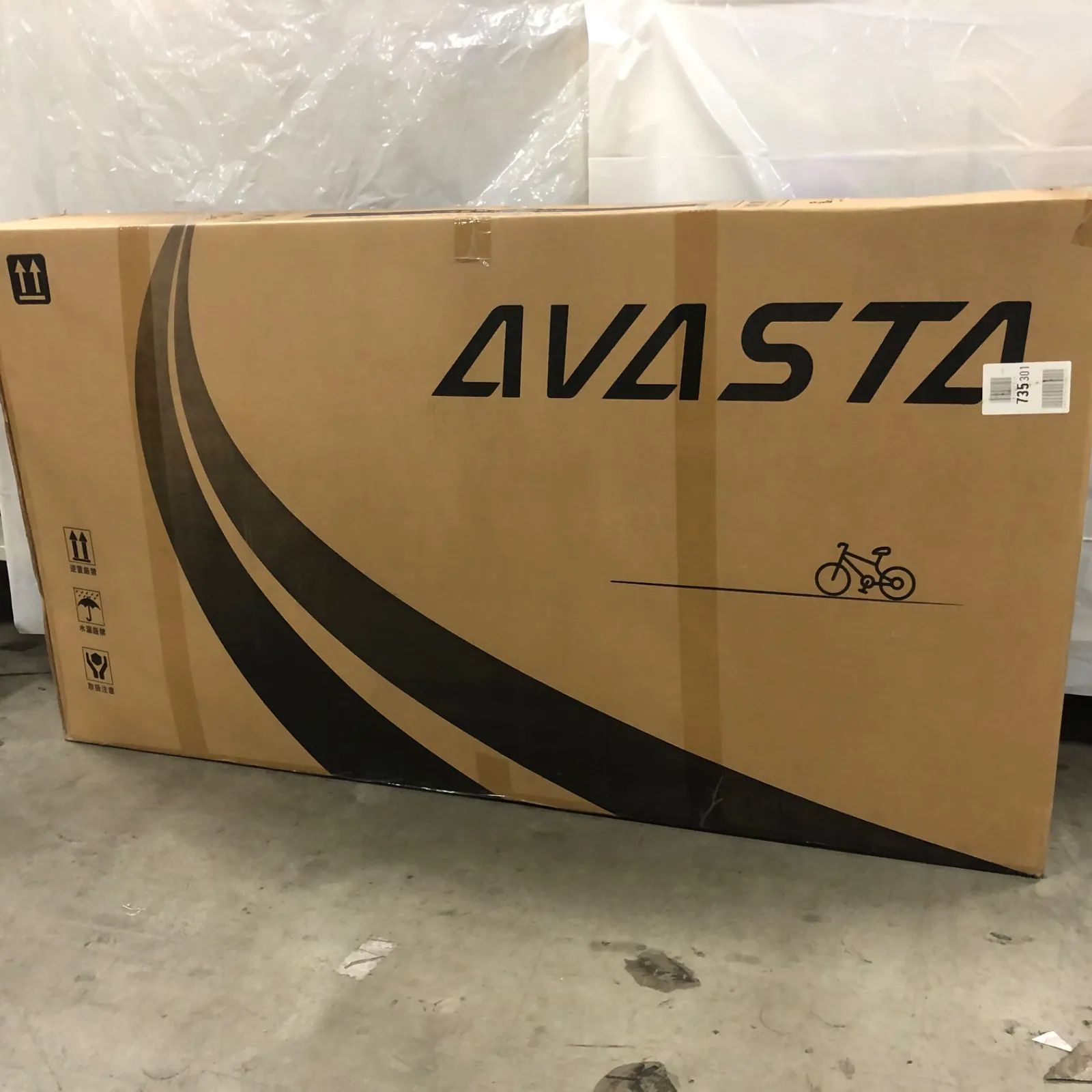 AVASTA Neptune Sサイズ 380mm ホワイト - メルカリ