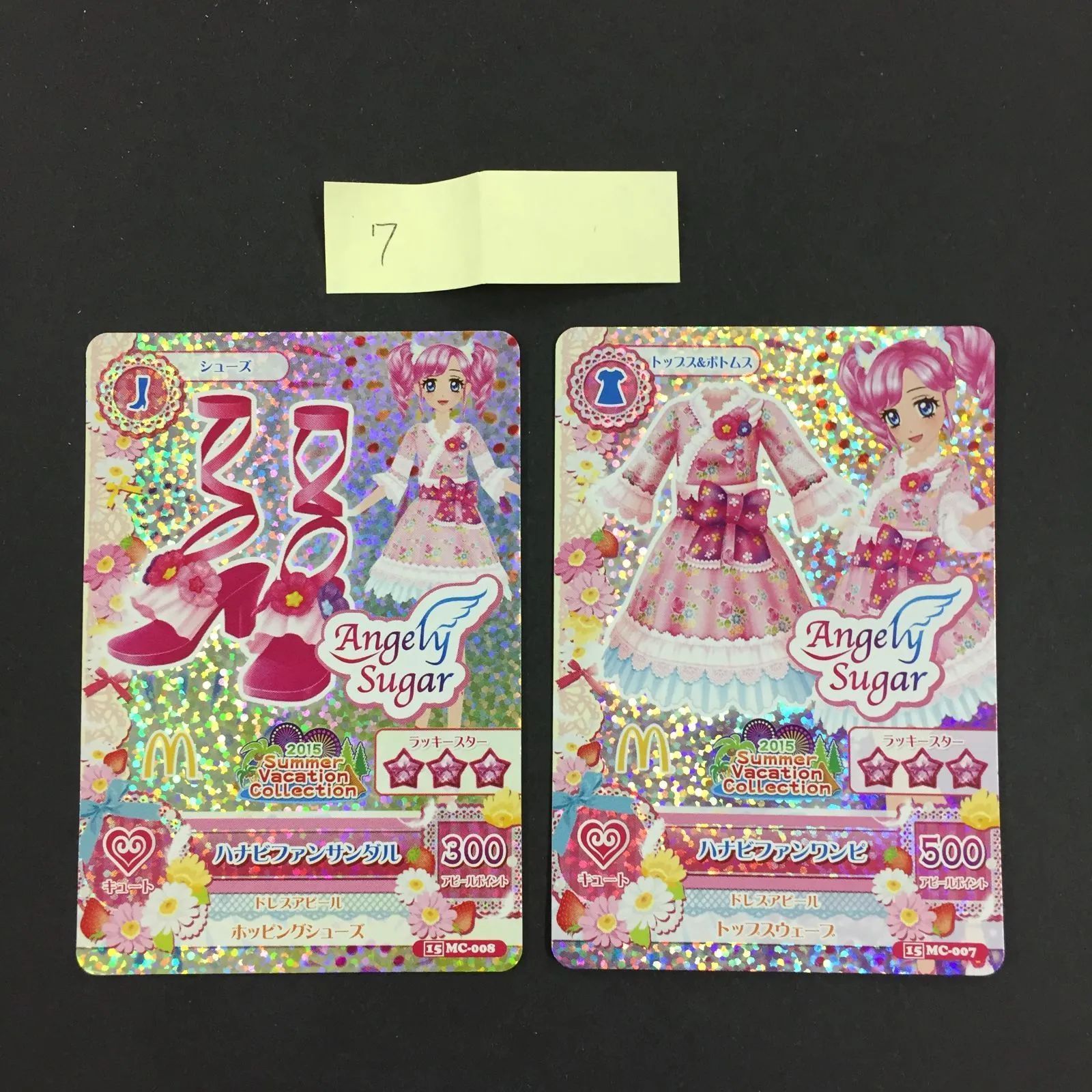ハナビアイカツ!カード 8731159 アイカツ カード ハナビファンコーデ トレカ 7 - メルカリ