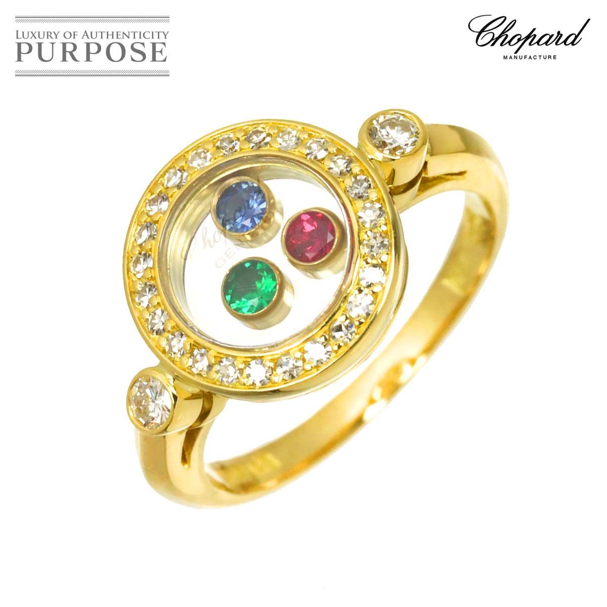 ショパール Chopard ハッピーダイヤ 9号 リング ダイヤ マルチストーン K18 YG イエローゴールド 750 指輪 Happy Diamond Ring 90315548