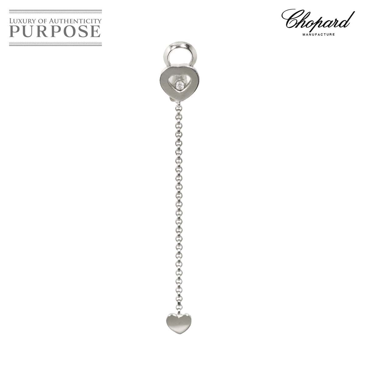 ショパール Chopard ハッピーダイヤ ハート イヤリング K18 WG ホワイトゴールド 750 片方のみ 片耳 Diamond Earring Clip on 90315598