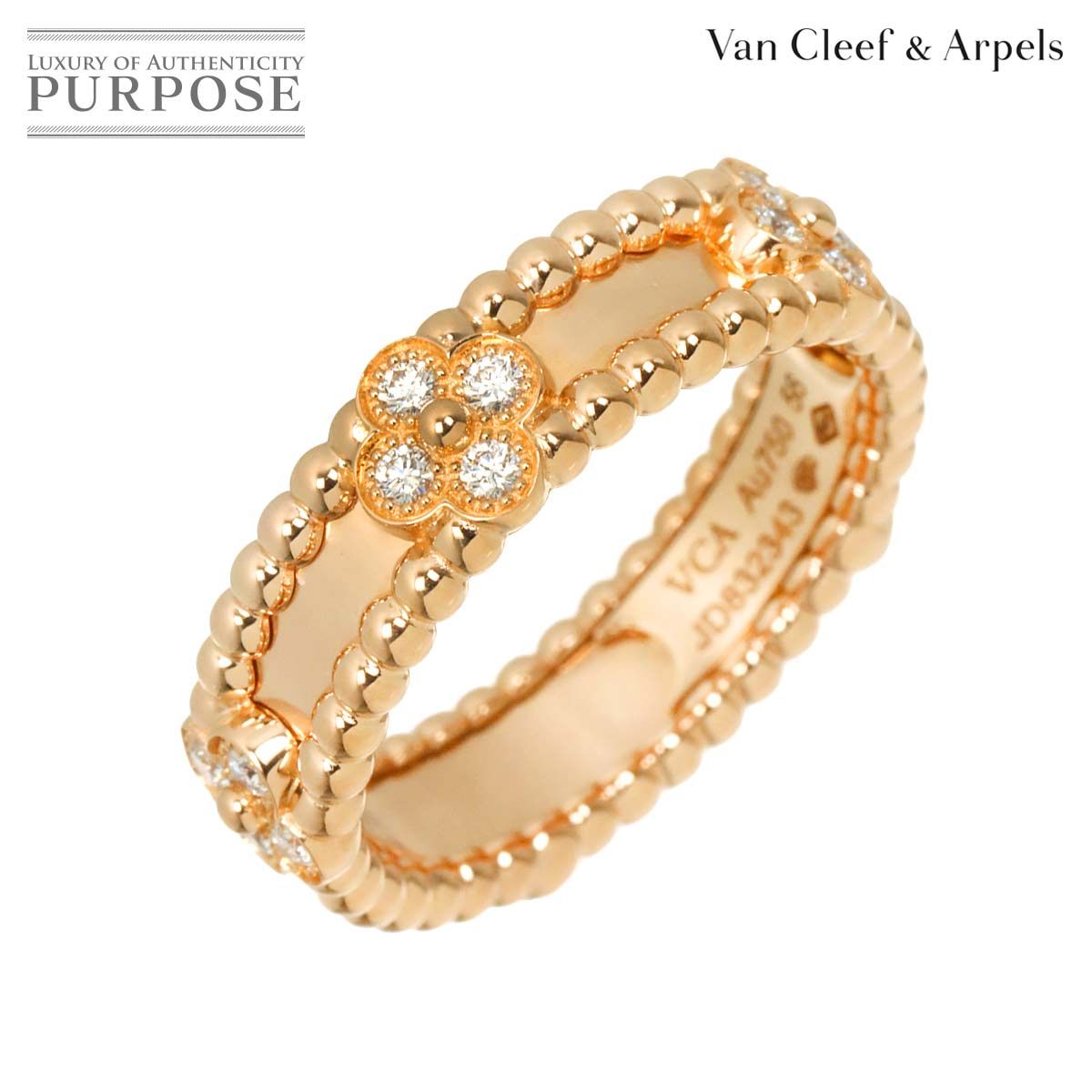 ヴァンクリーフ & アーペル Van Cleef & Arpels ペルレ MM #56 リング ダイヤ K18 PG ピンクゴールド 750 指輪 Diamond Ring 90324396