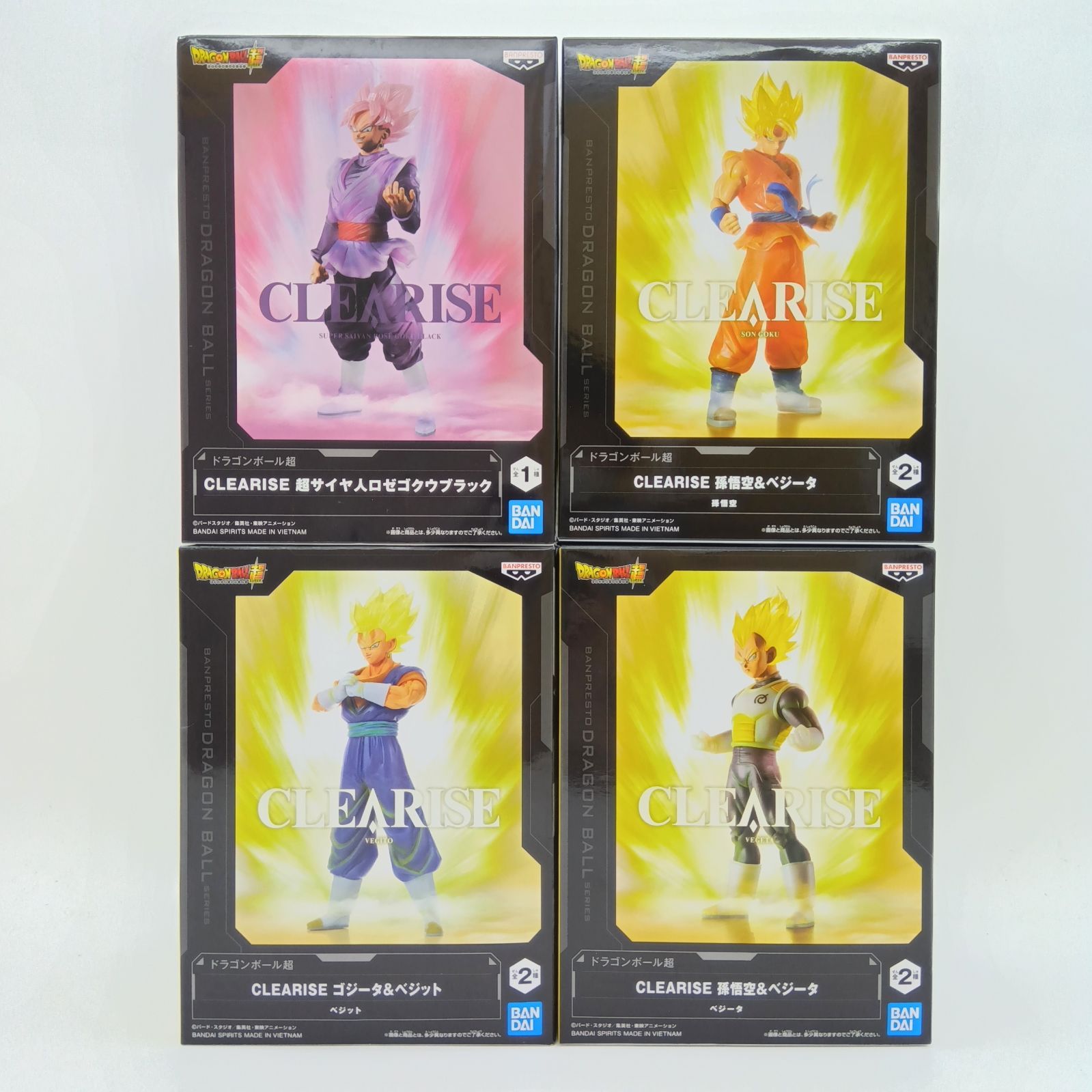 未開封】ドラゴンボール超 フィギュア 4体セット まとめ売り 孫悟空 