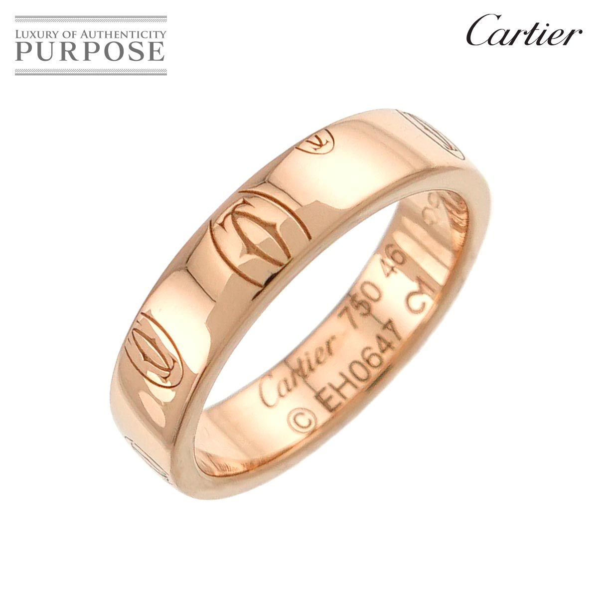 カルティエ Cartier ハッピーバースデー スモール SM #46 リング K18