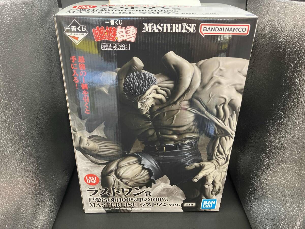 ラストワン賞 戸愚呂(弟) 100%中の100% ラストワンver. MASTERLISE 一番くじ 幽☆遊☆白書 暗黒武術会編 幽☆遊☆白書