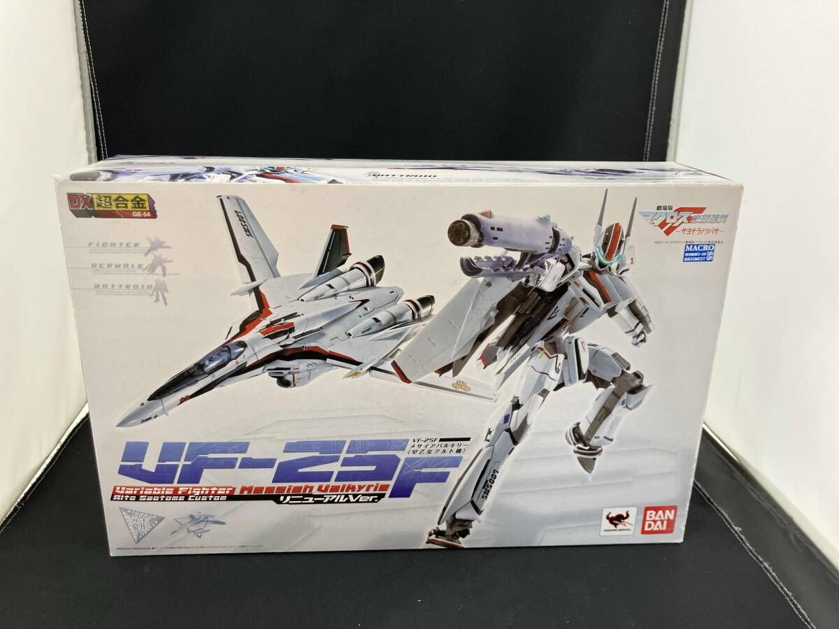 DX超合金 GE-54 VF-25F メサイアバルキリー(早乙女アルト機) リニューアルVer. マクロスF/超合金シリーズ