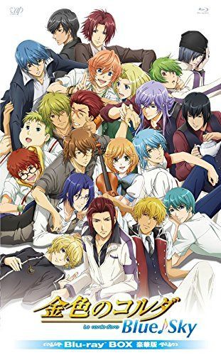 金色のコルダ Blue♪Sky Blu-ray BOX豪華版(初回生産限定)