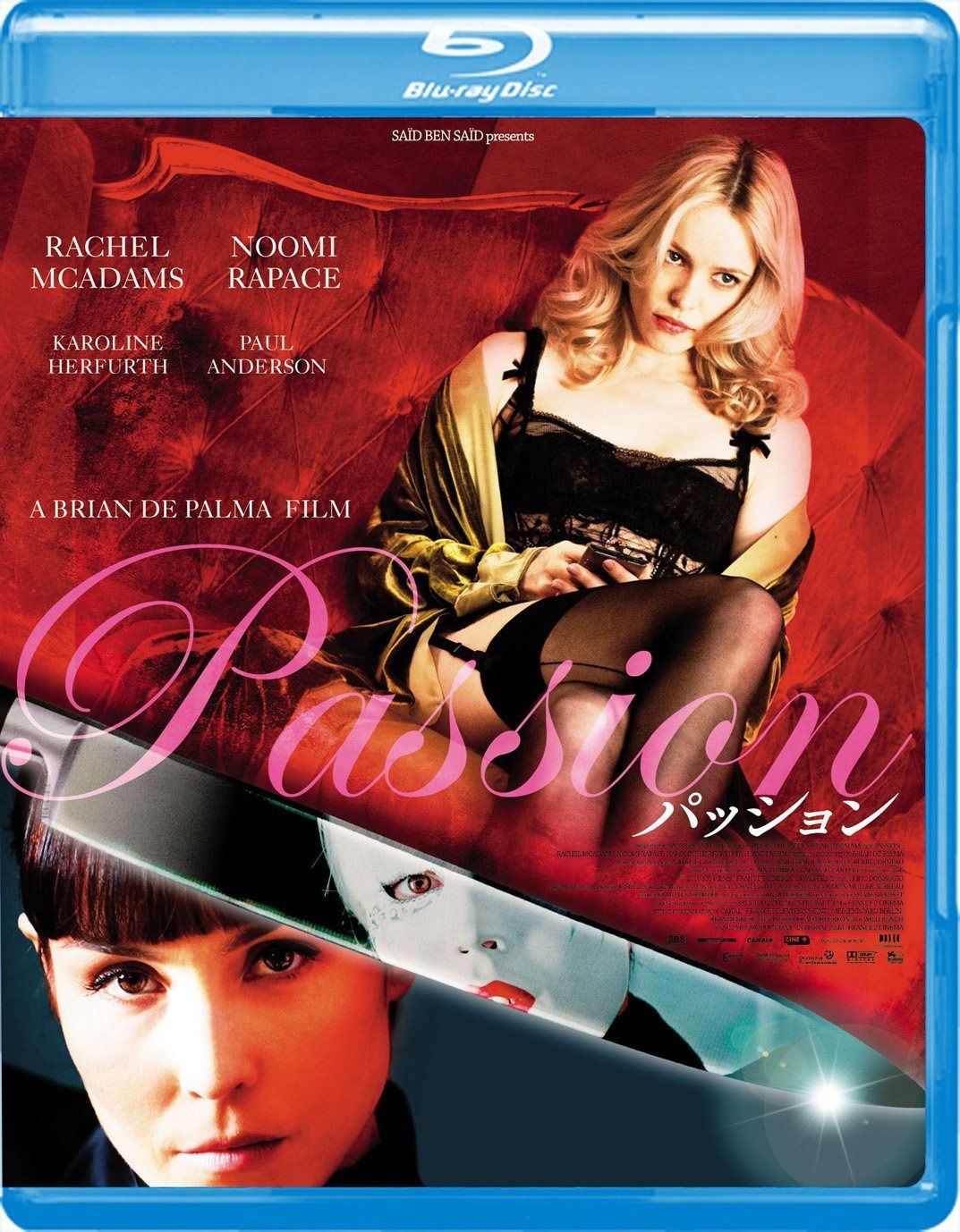 パッション Blu-ray