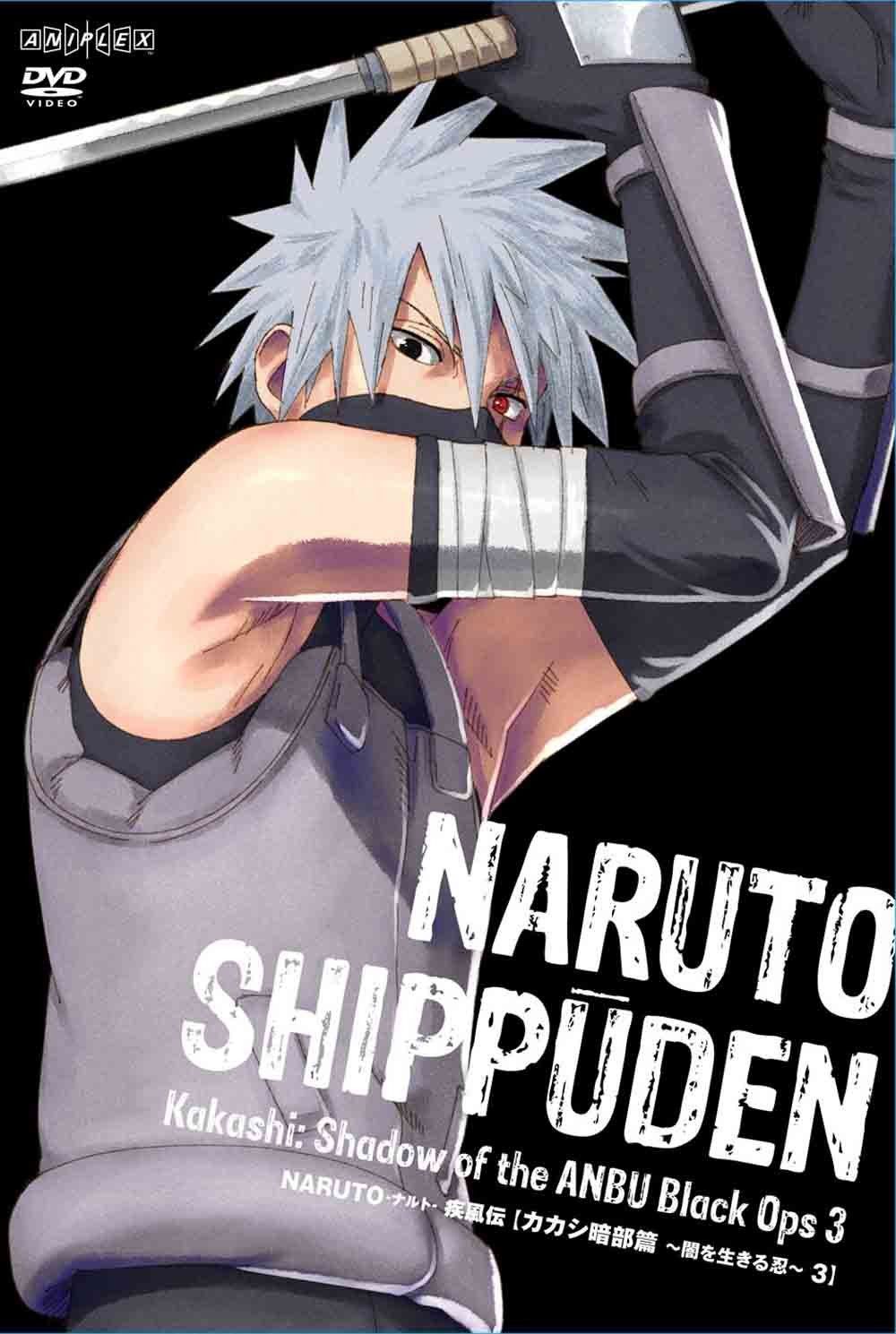 NARUTO -ナルト- 疾風伝 カカシ暗部篇 ~闇を生きる忍~ 3 [DVD]