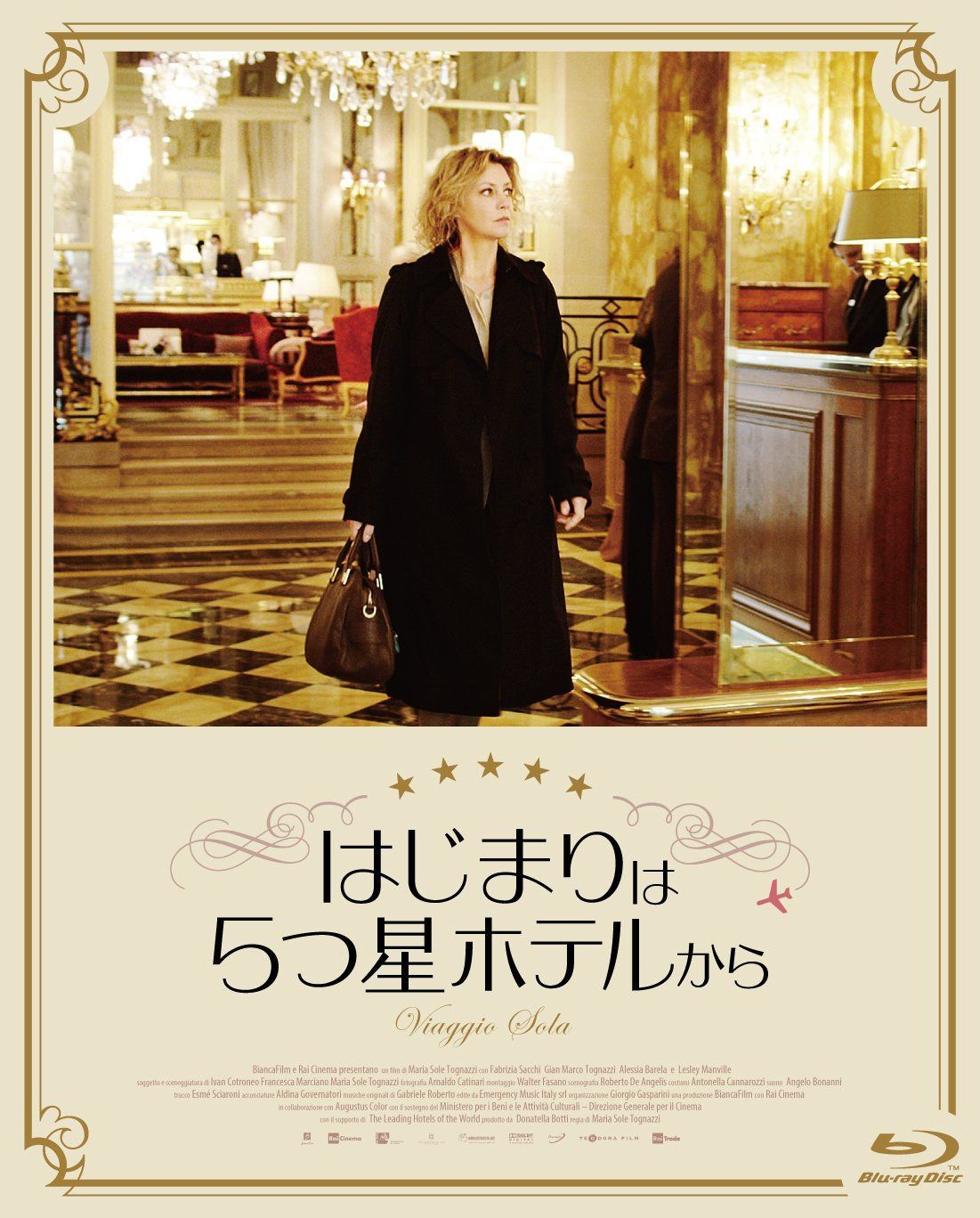 はじまりは5つ星ホテルから [Blu-ray] 6,841円