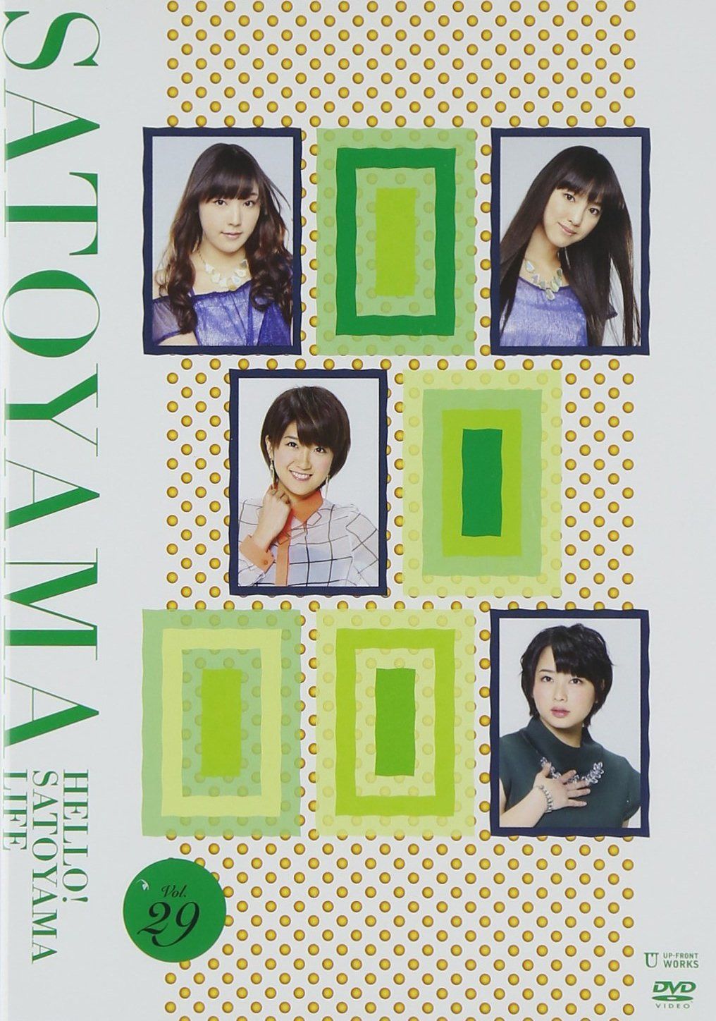 (未使用･未開封品)　ハロー!SATOYAMAライフ Vol.29 [DVD] v1yptgt ハロー!SATOYAMAライフ Vol.29 [DVD]