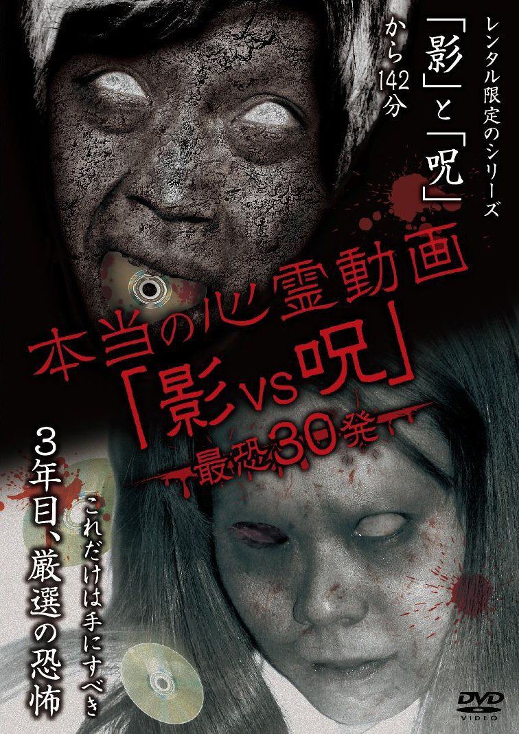 君を守る恋 ~Who Are You~)パーフェクトメイキングDVD~最後の撮影記録