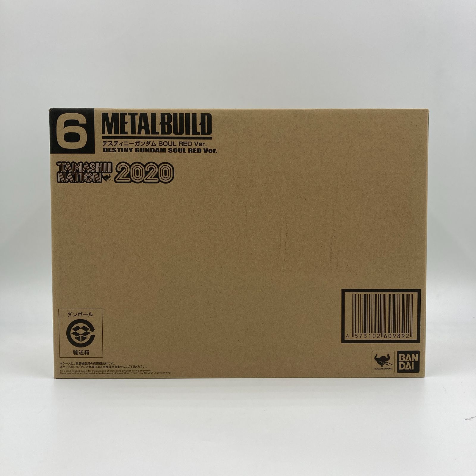 未開封】METAL BUILD デスティニーガンダム SOUL RED Ver. 「機動戦士