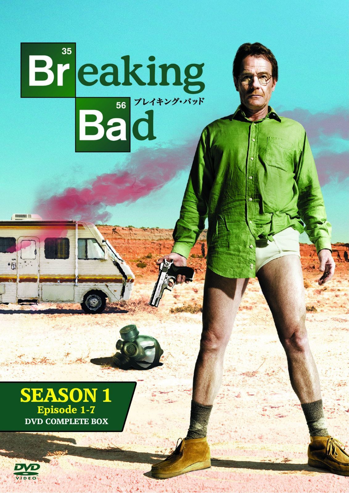 ブレイキング・バッド SEASON 1 - COMPLETE BOX [DVD]